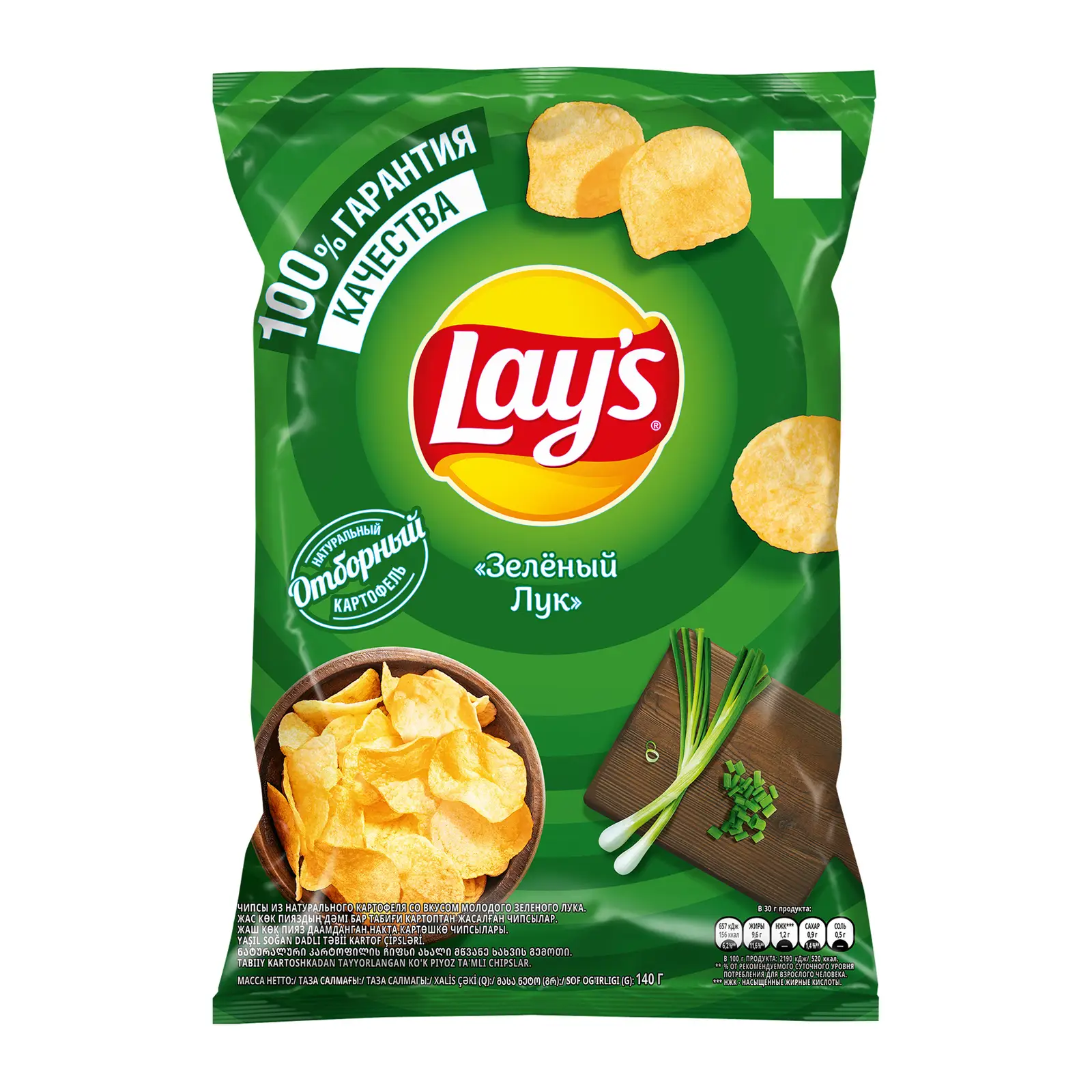 Изображение товара Чипсы Lays Зелёный лук 140 г хрустящая закуска пикантный вкус