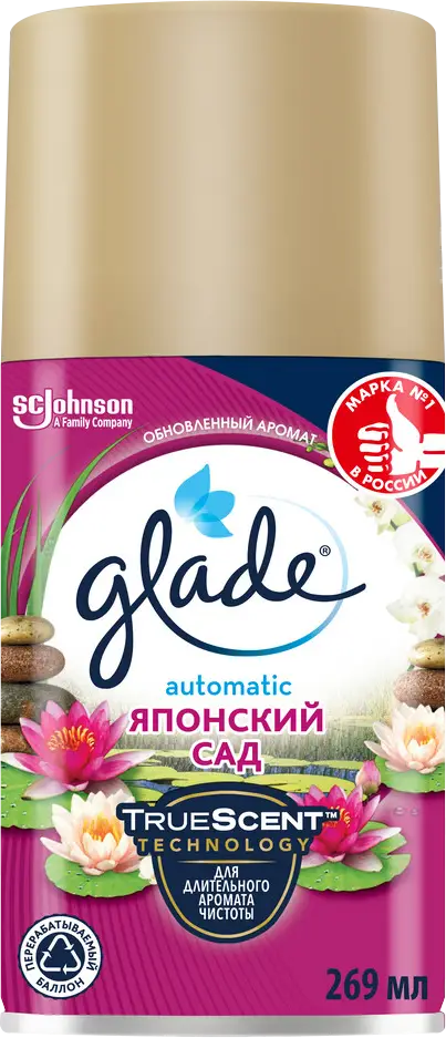 Сменный баллон Glade Automatic Японский сад 269мл