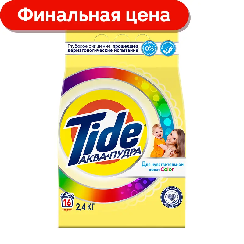 Стиральный порошок Tide Color Детский гипоаллергенный 2.4кг