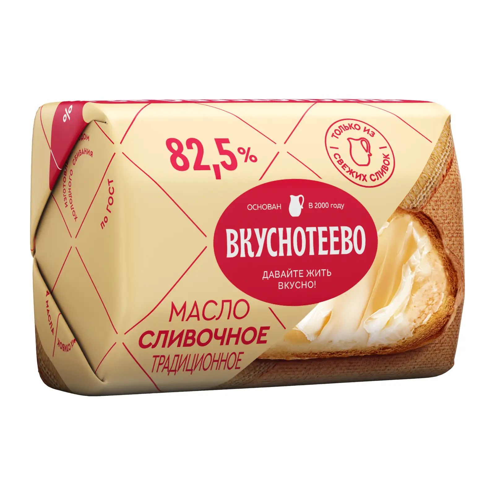 Изображение товара Масло сливочное Вкуснотеево Традиционное 82.5% 180г для выпечки и намазывания