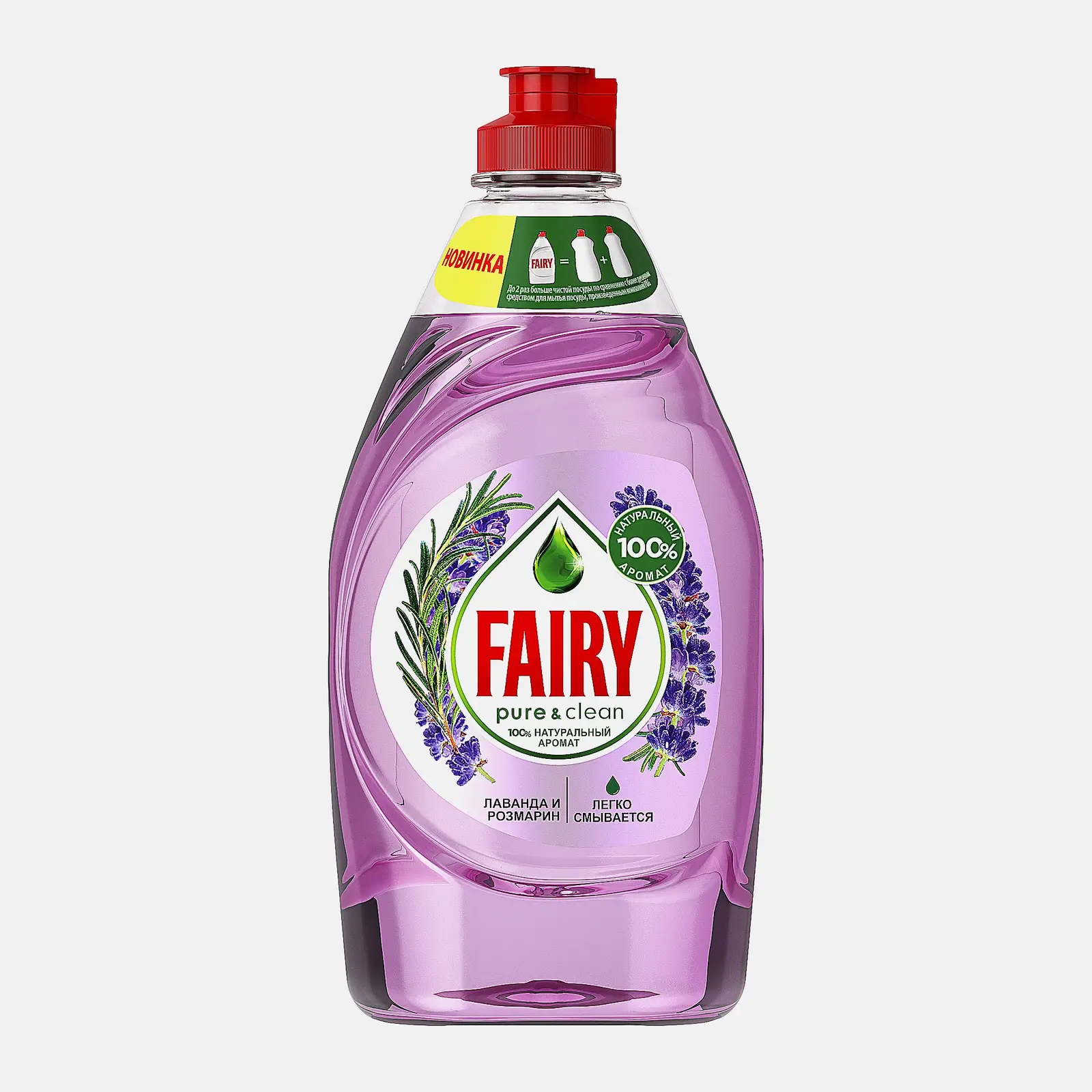 Средство для мытья посуды Fairy Pure&Clean Бергамот и Имбирь/Лаванда и Розмарин 450мл в ассортименте - фото 2 Средство для мытья посуды Fairy Pure&Clean Бергамот и Имбирь/Лаванда и Розмарин 450мл в ассортименте - фото 2