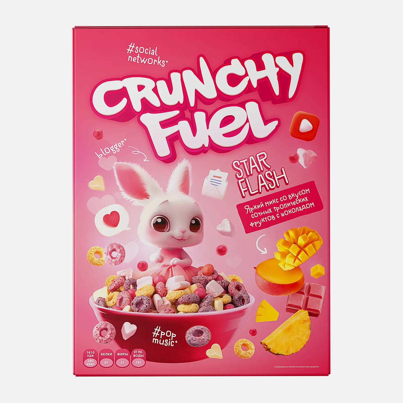 Изображение товара Готовый завтрак Crunchy Fuel с тропическими фруктами и шоколадом 200г