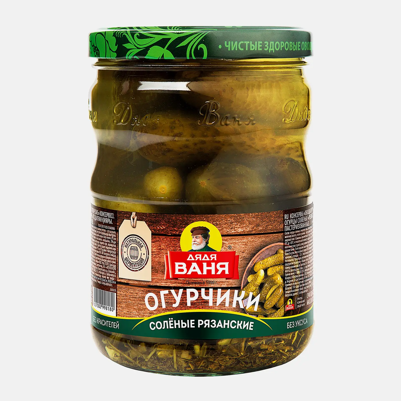 Огурчики Дядя Ваня Рязанские соленые 950г