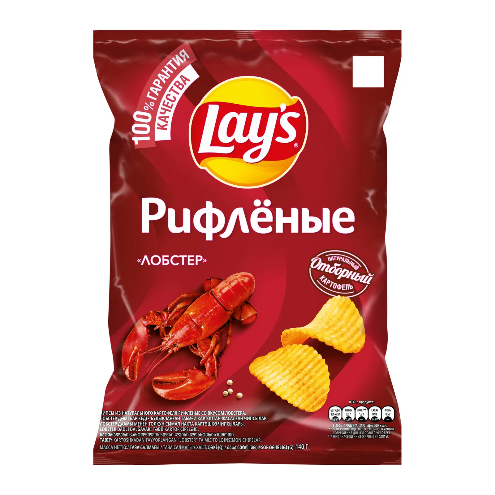 Изображение товара Чипсы Lays Рифлёные Лобстер 140г