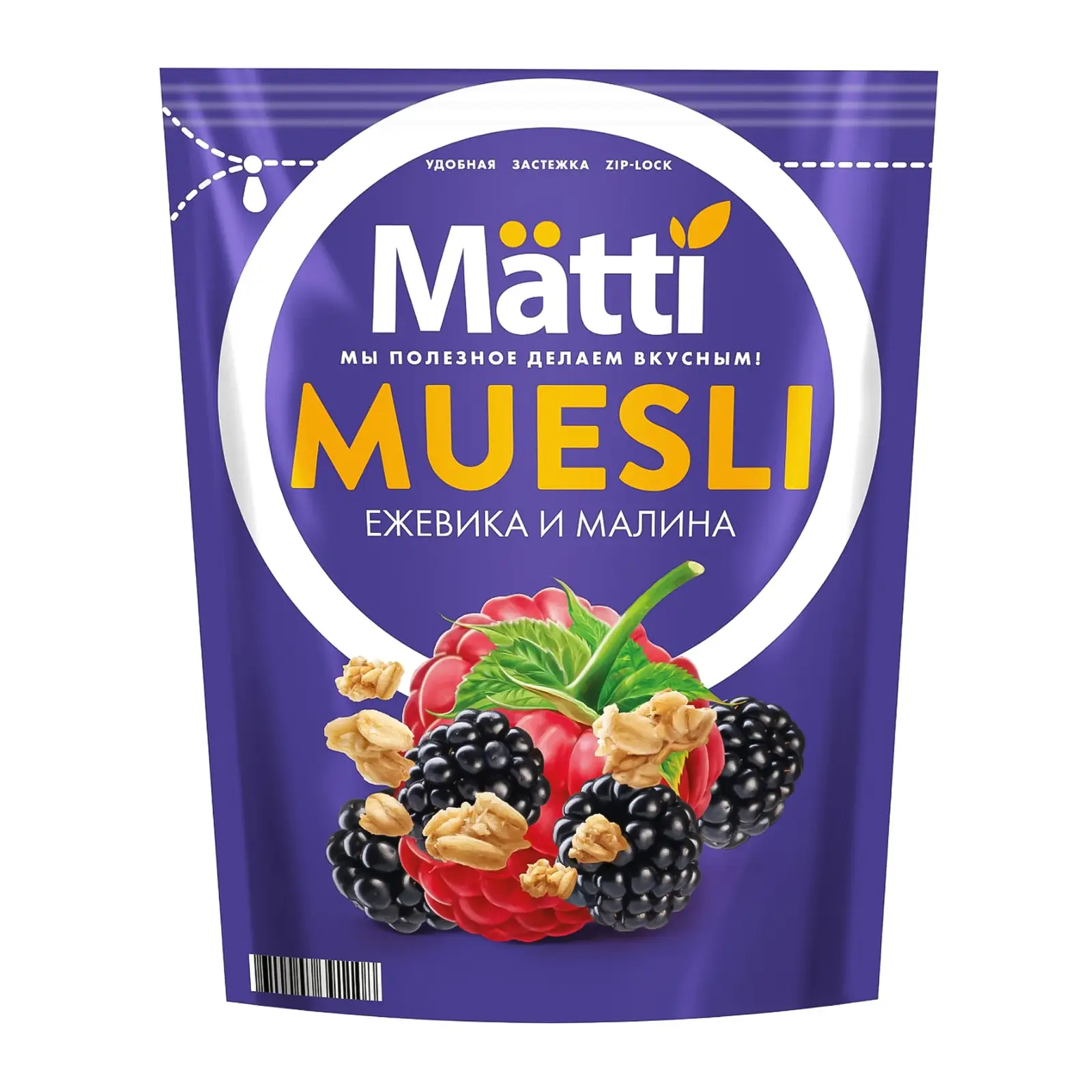 Изображение товара Мюсли Matti ежевика и малина 250г натуральный завтрак для вкусного баланса