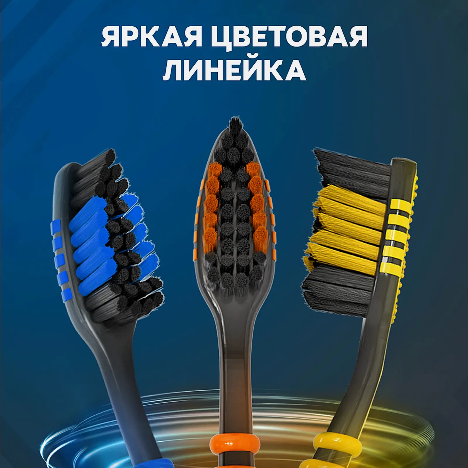Зубная щетка Colgate Зиг Заг Древесный уголь средней жесткости в ассортименте - фото 6