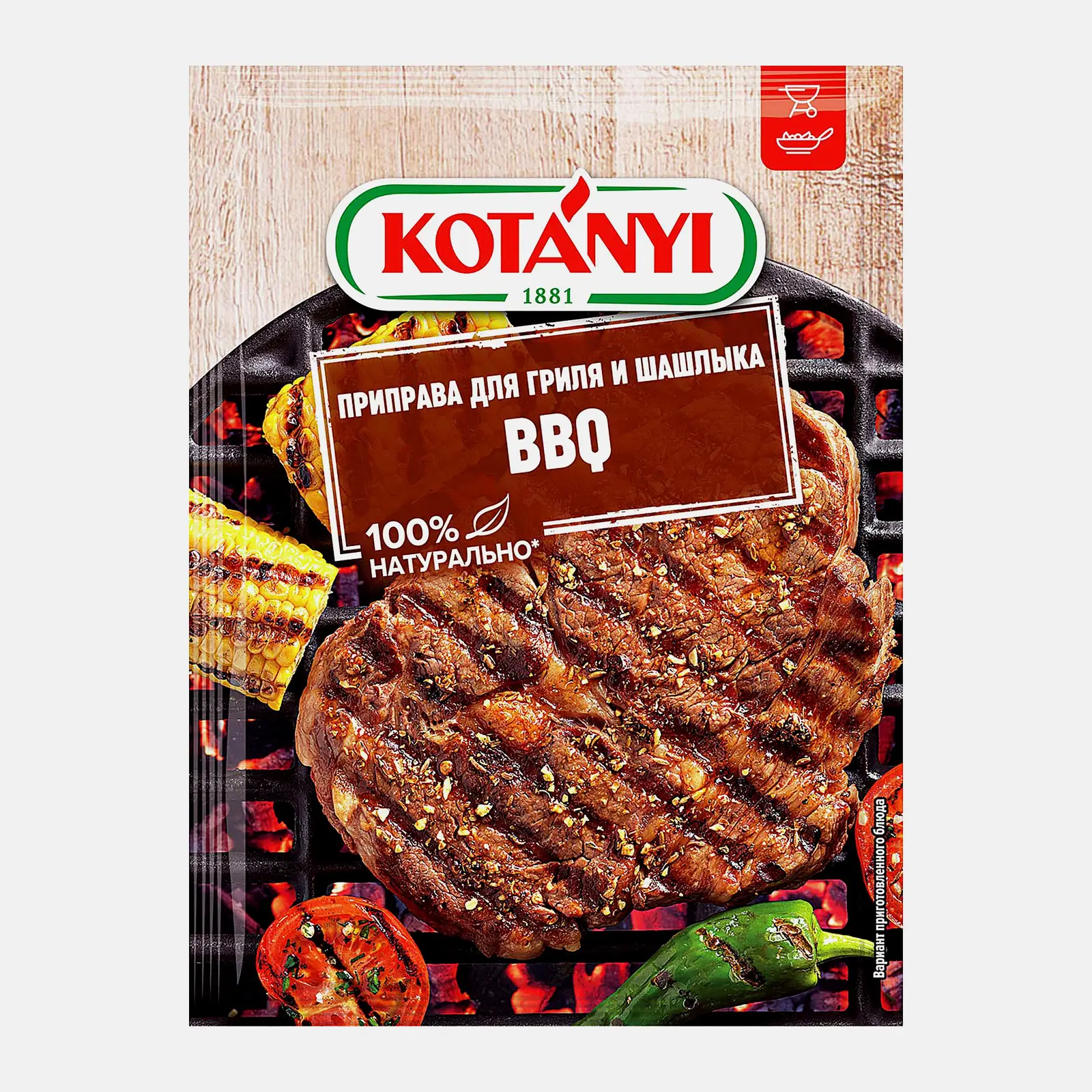 Припава для гриля и шашлыка BBQ Kotanyi 25г Припава для гриля и шашлыка BBQ Kotanyi 25г