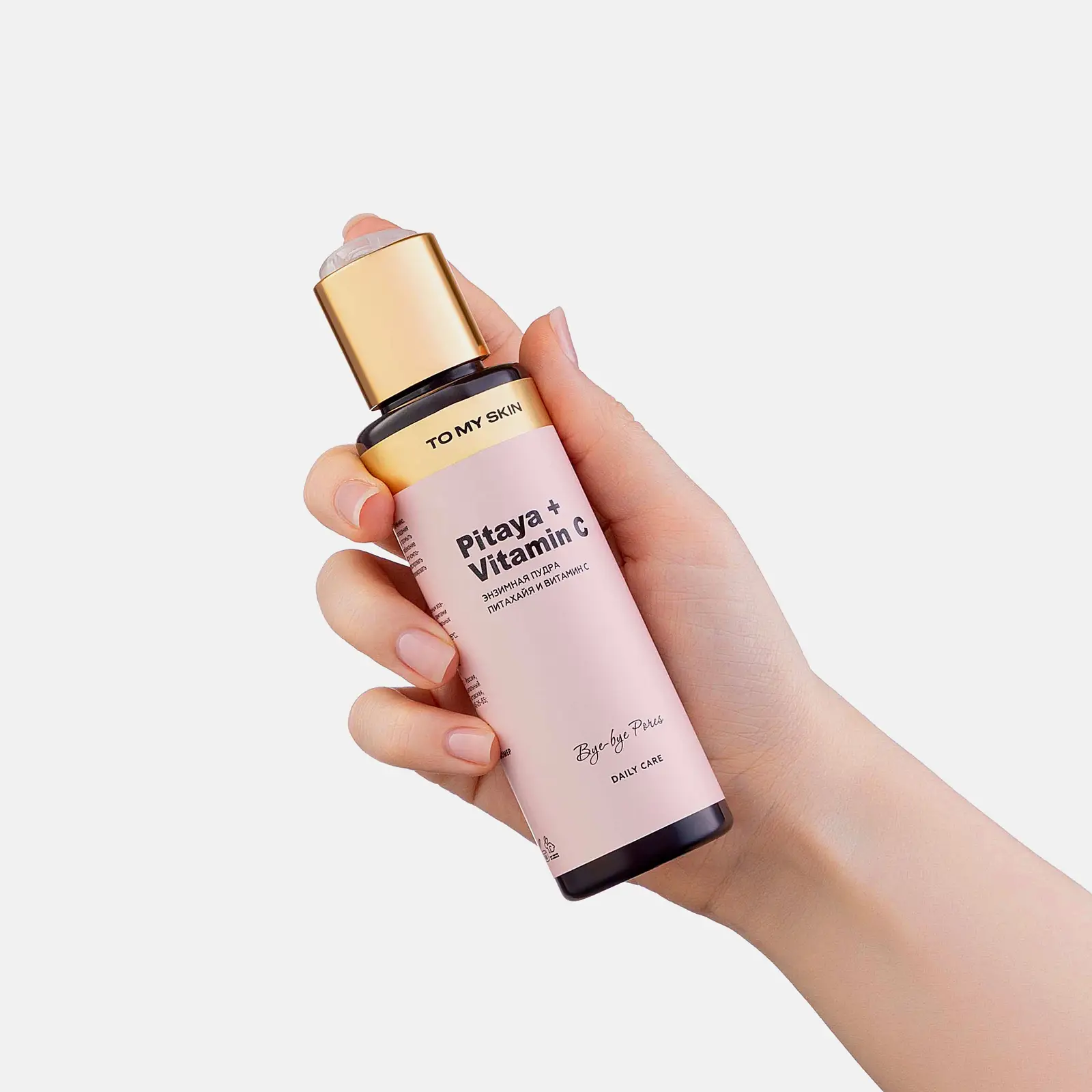 Пудра для умывания To My Skin Pitaya&Vitamin C Энзимная 110мл