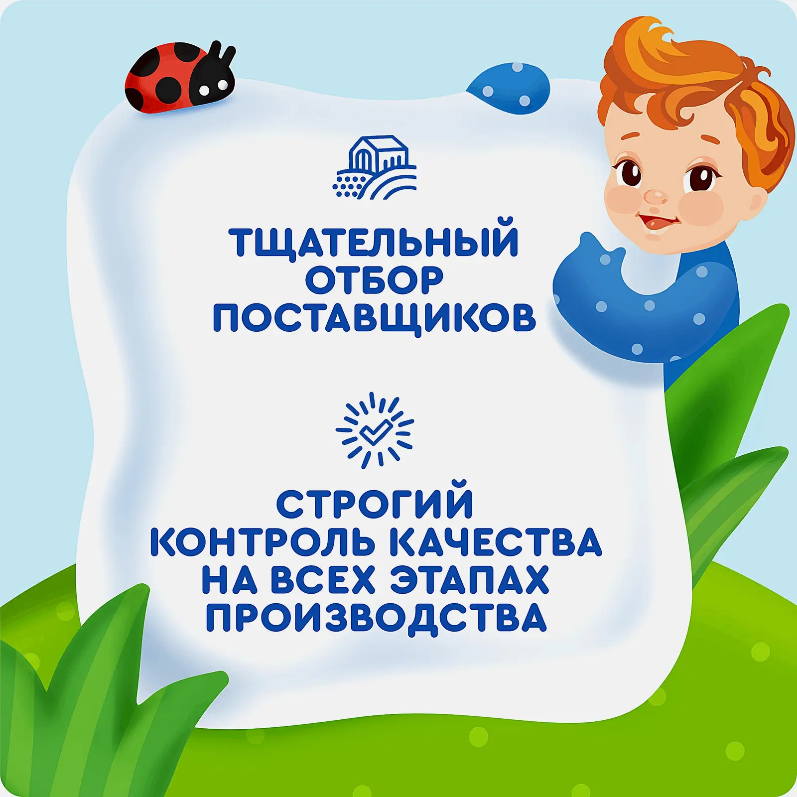 Пюре мясное детское Индейка с 6 месяцев Агуша 80г - фото 2 Пюре мясное детское Индейка с 6 месяцев Агуша 80г - фото 2