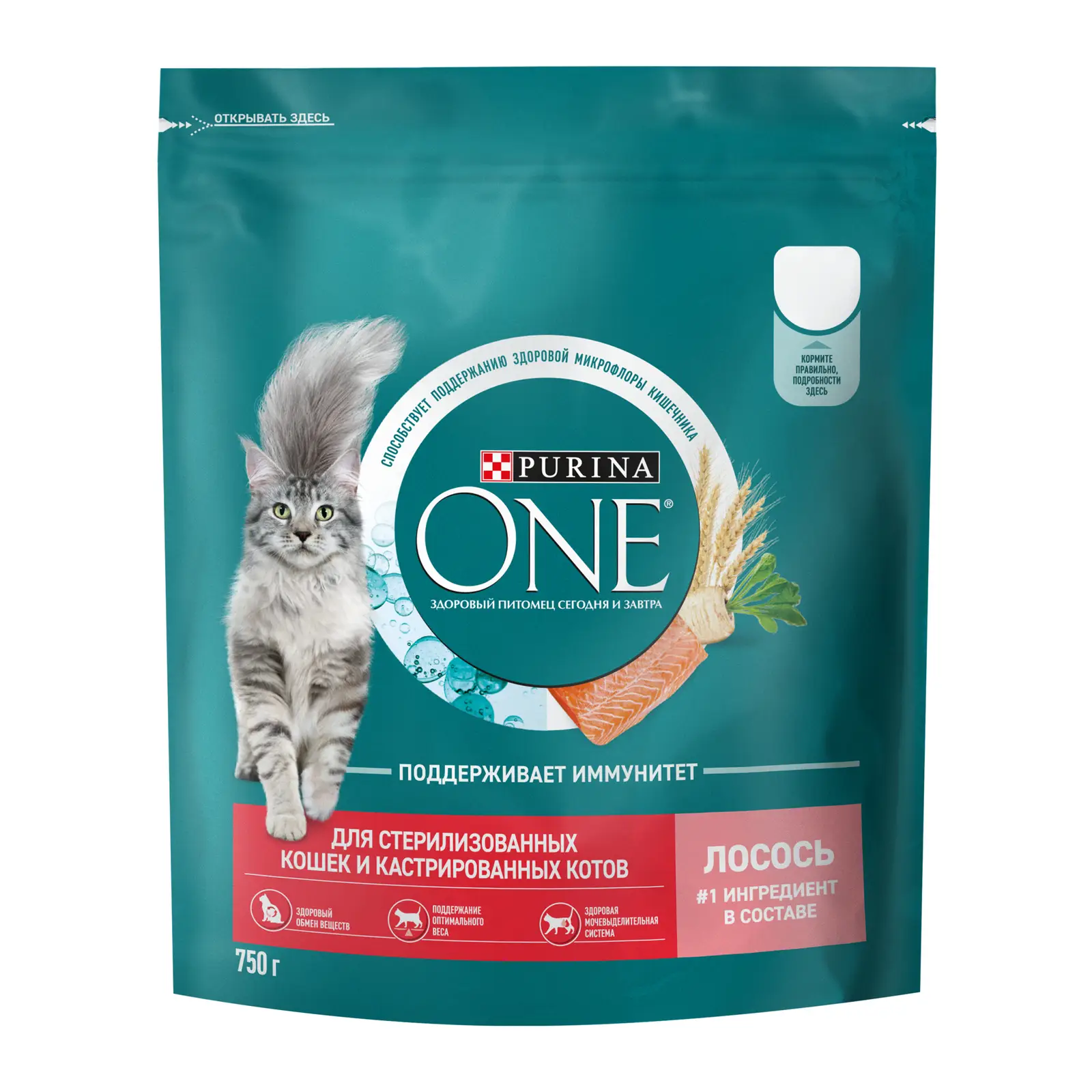 Сухой корм Purina One для стерилизованных кошек и кастрированных котов с высоким содержанием лосося и пшеницей 750г