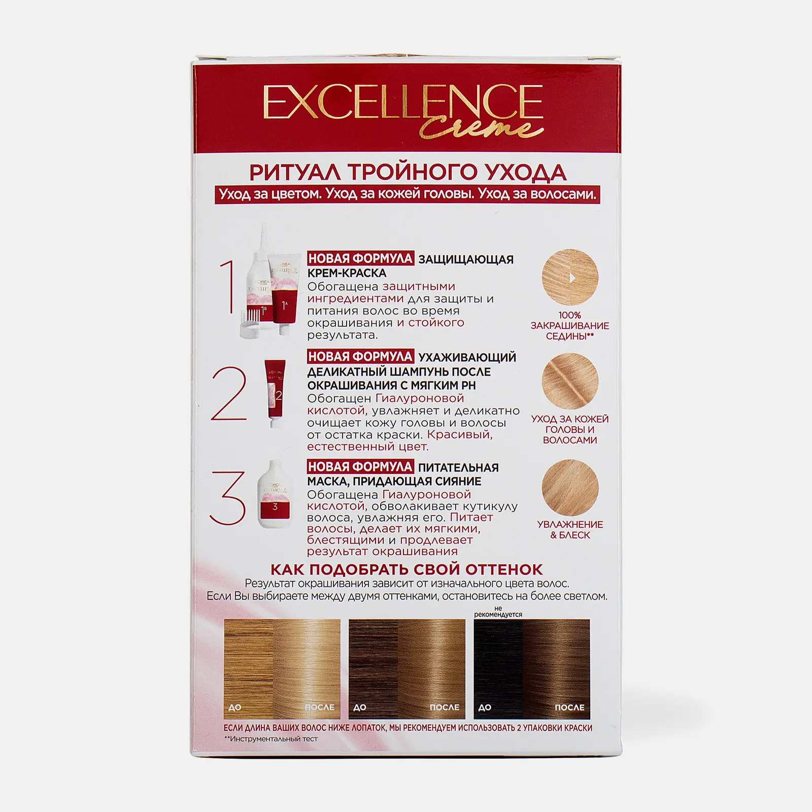 Стойкая крем-краска для волос L’Oréal Paris Excellence оттенок 9.1 Очень светло-русый пепельный