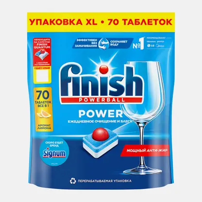 Таблетки для посудомоечных машин Finish Powerball лимон 70шт