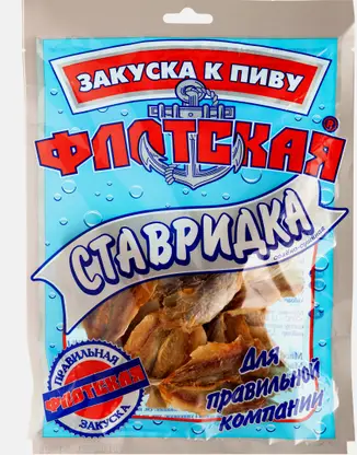 Ставридка Флотская соленая сушеная 80г