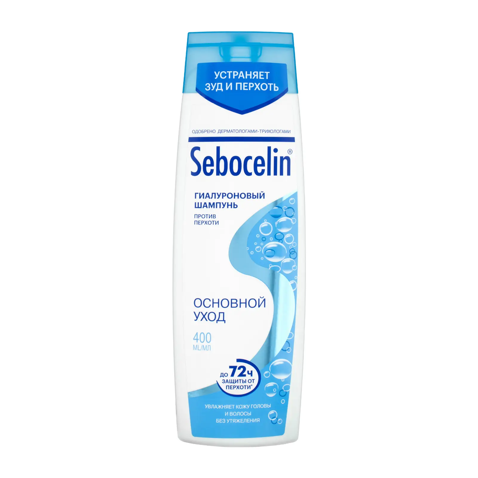 Шампунь для волос Sebocelin Гиалуроновый Основной уход 400мл