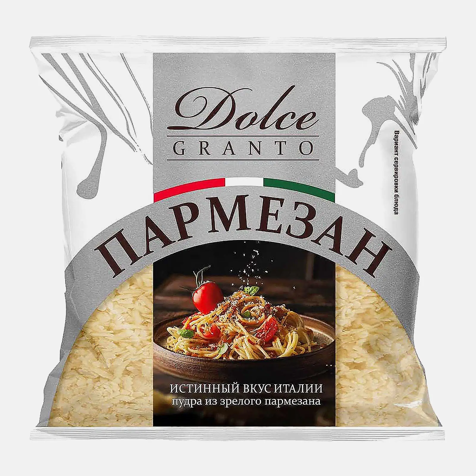 Изображение товара Тёртый пармезан Dolce Granto 40% 50 г — твердый итальянский сыр для кулинарии