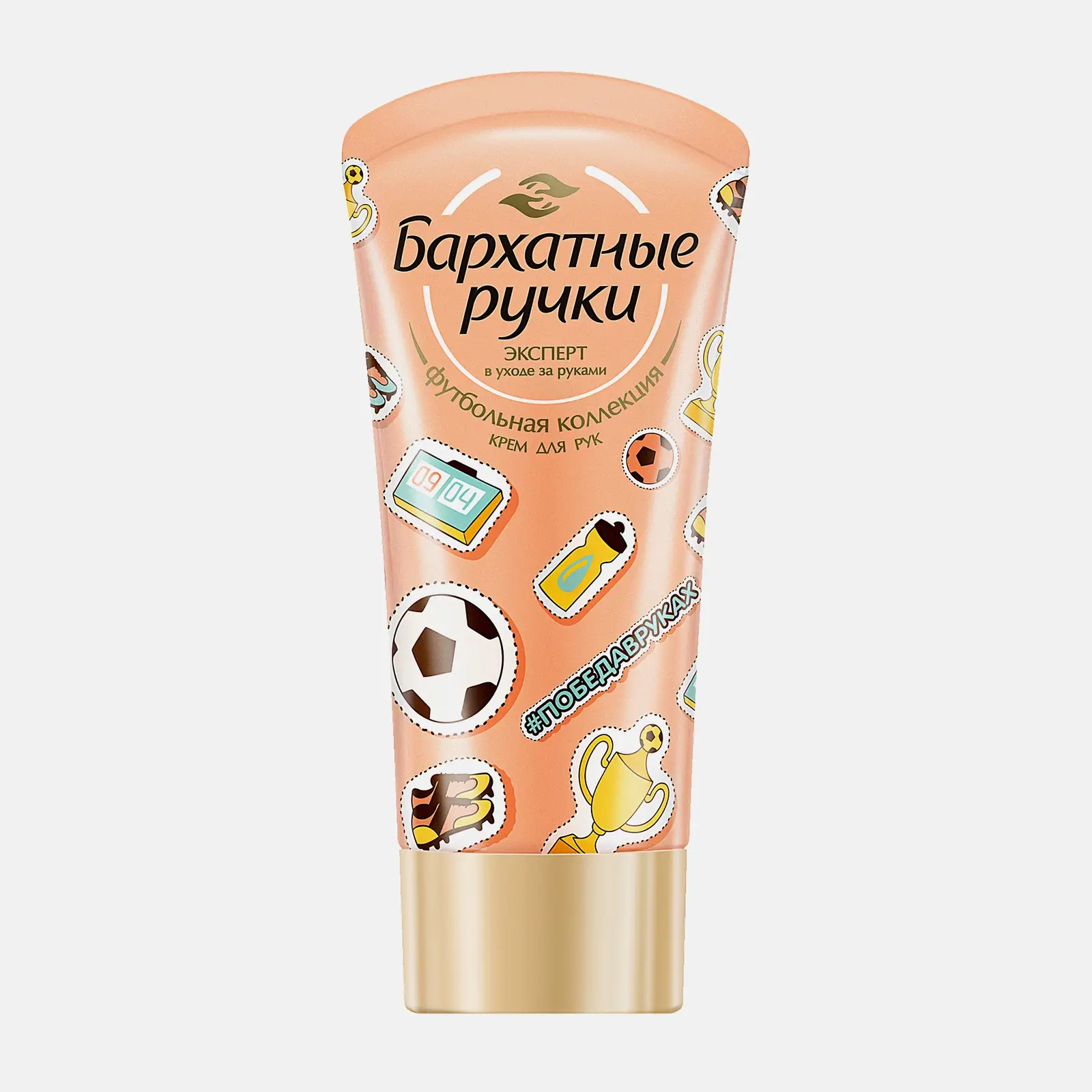 Крем для рук Бархатные ручки Основной уход 45мл