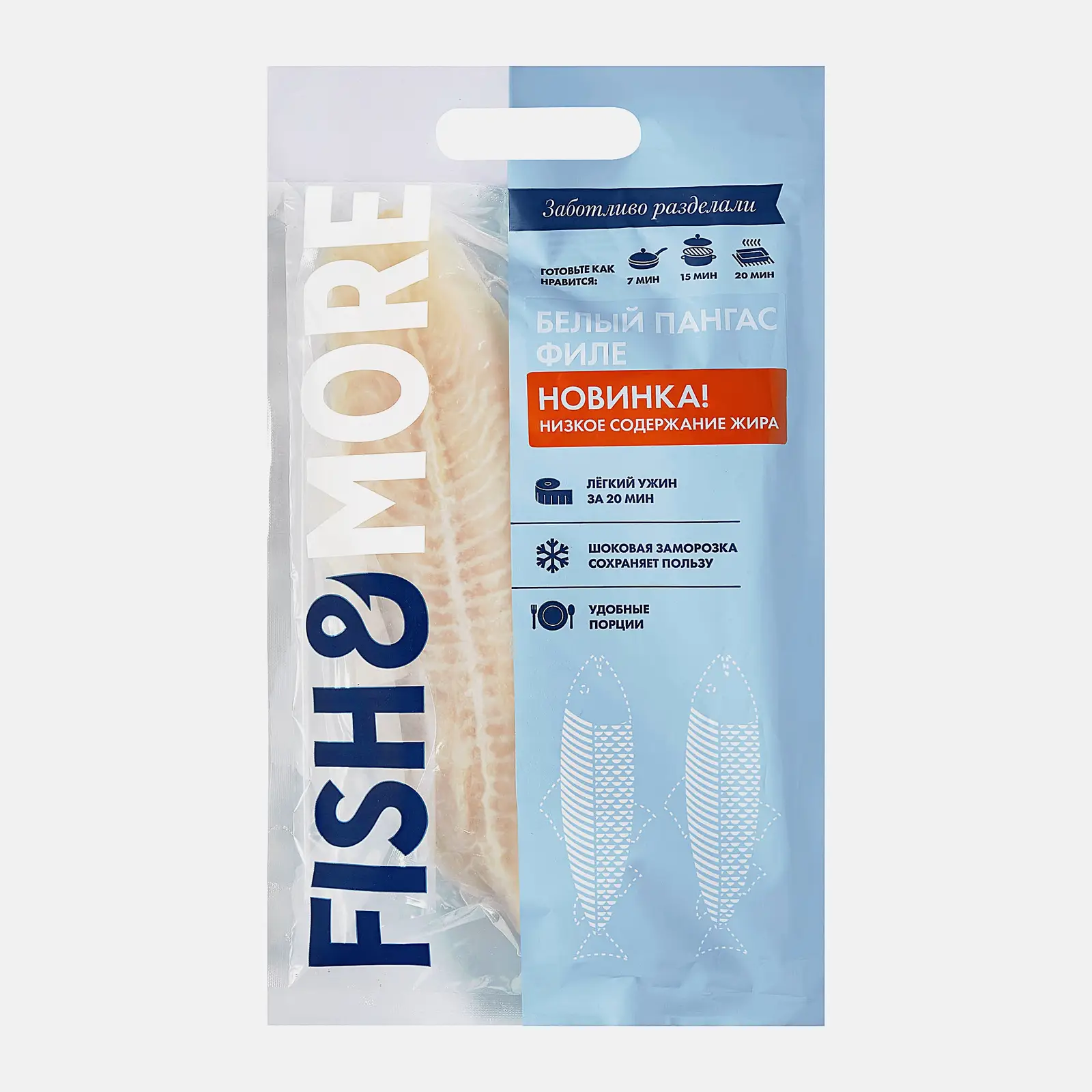 Филе белого пангасиуса свежемороженое без кожи Fish&More 500г