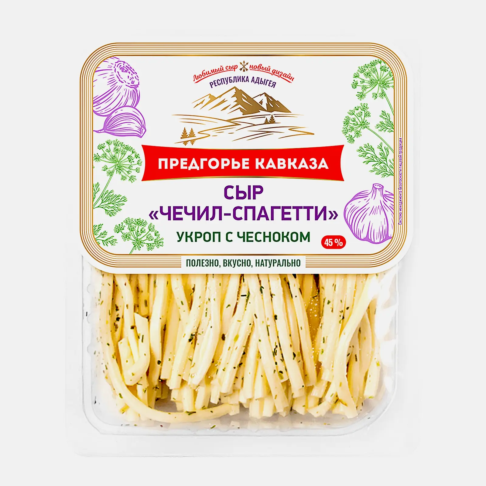 Изображение товара Сыр Чечил-спагетти с чесноком и укропом Предгорье Кавказа 110г натуральный