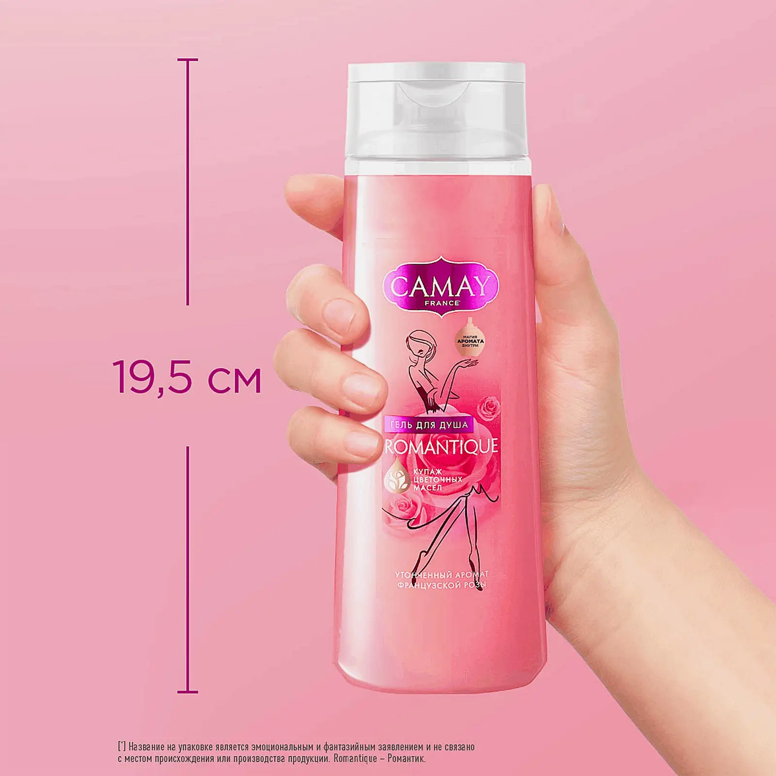 Гель для душа Camay Романтик 250мл