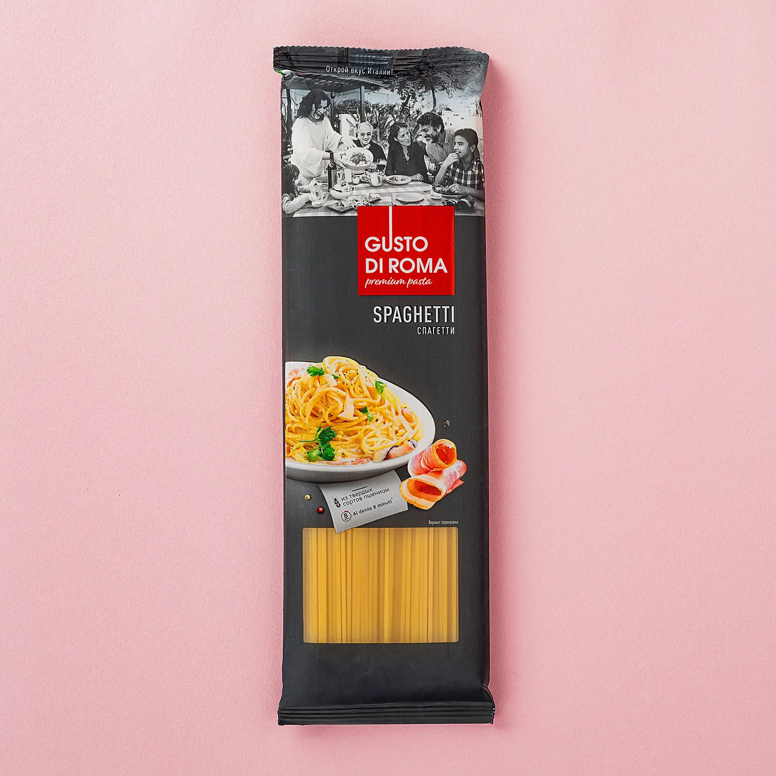 Макароны Gusto Di Roma Spaghettini Спагетти 450г