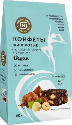 Конфеты финиковые Шоколадные трюфель-фундук 150г
