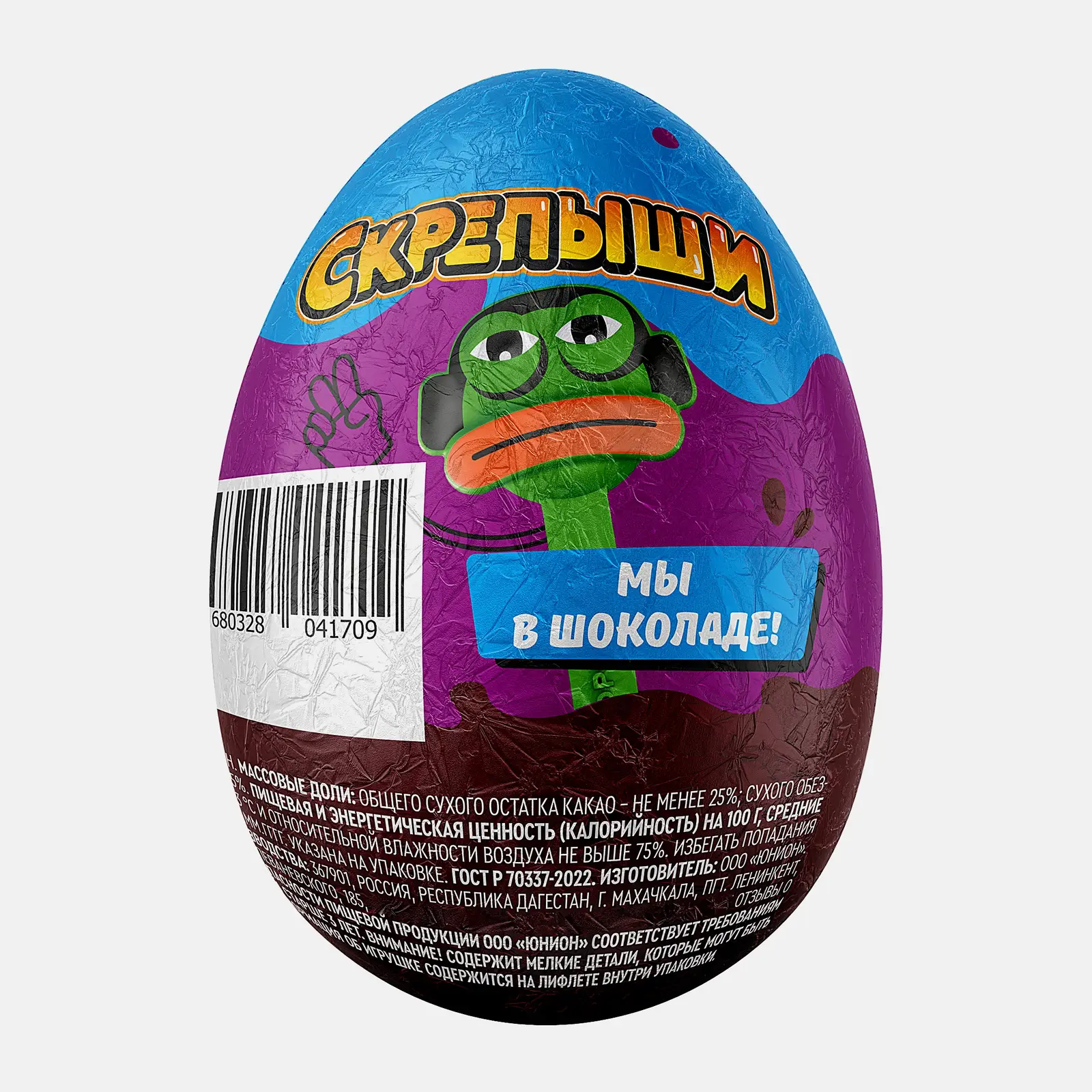 Шоколадное яйцо Скрепыши/Стикерсы 20г в ассортименте