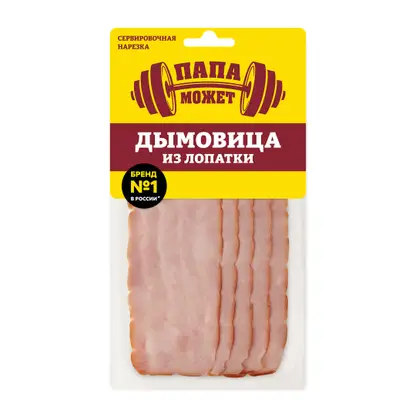 Изображение товара Дымовица из лопатки Папа может копчено-вареная нарезка 150г