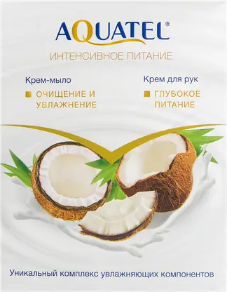 Изображение товара Подарочный набор Aquatel Интенсивное питание Крем для рук 75мл + Крем-мыло твердое 90г