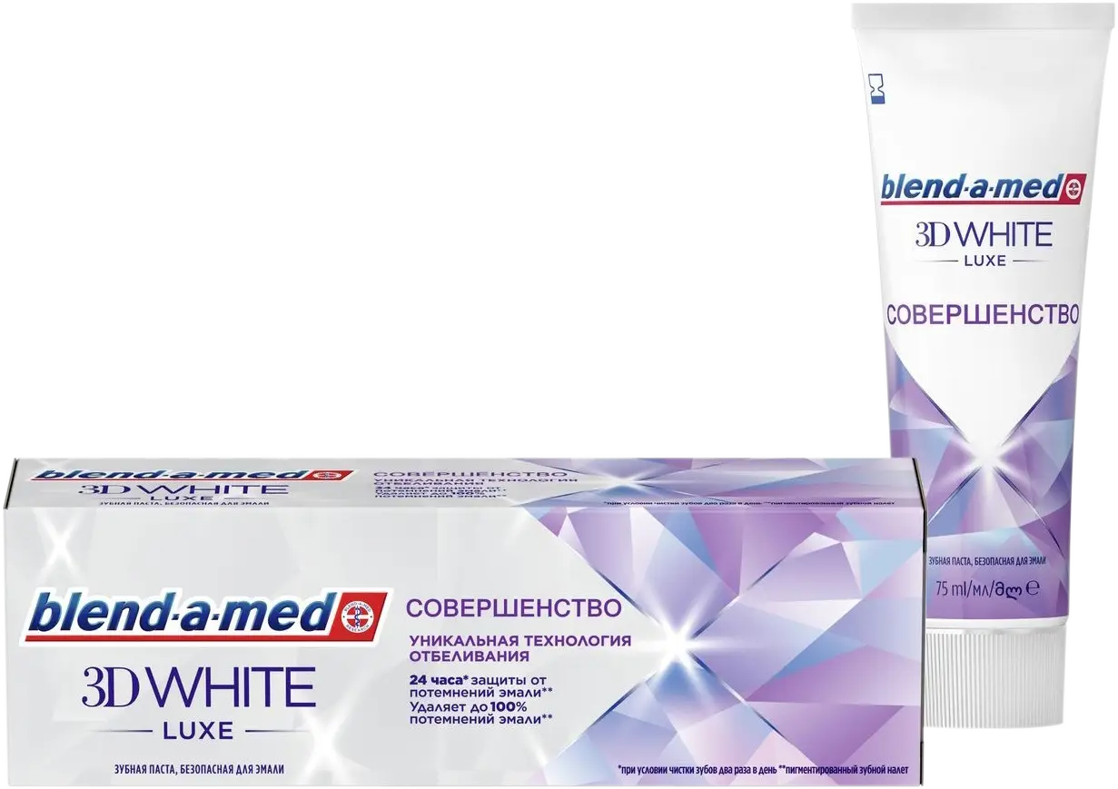 Зубная паста Blend-a-Med 3D White Luxe Совершенство 75мл