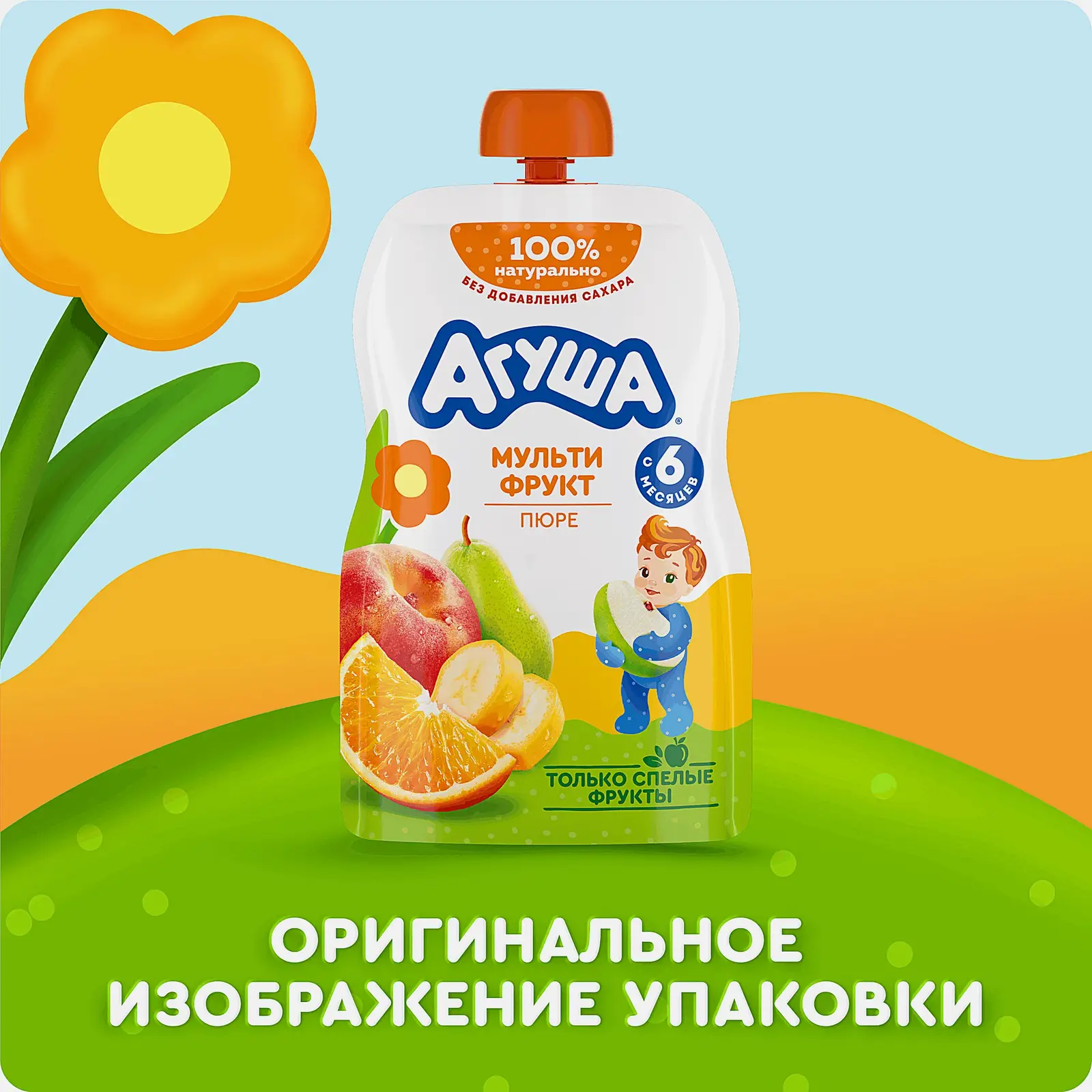 Детское фруктовое пюре Агуша Мультифрукт с 6 месяцев 90г