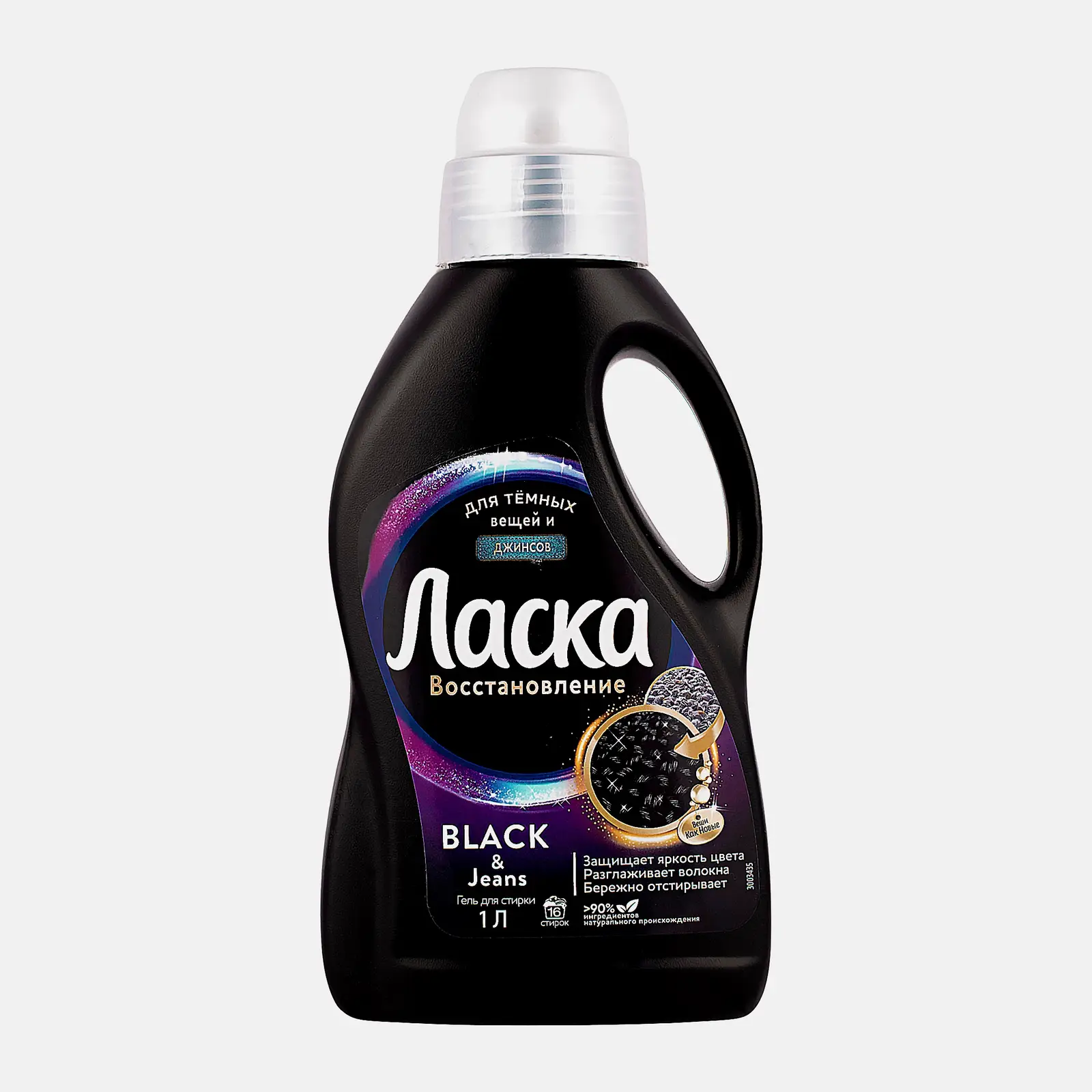 Изображение товара Гель для стирки Ласка Восстановление Black 1л для черных и темных тканей