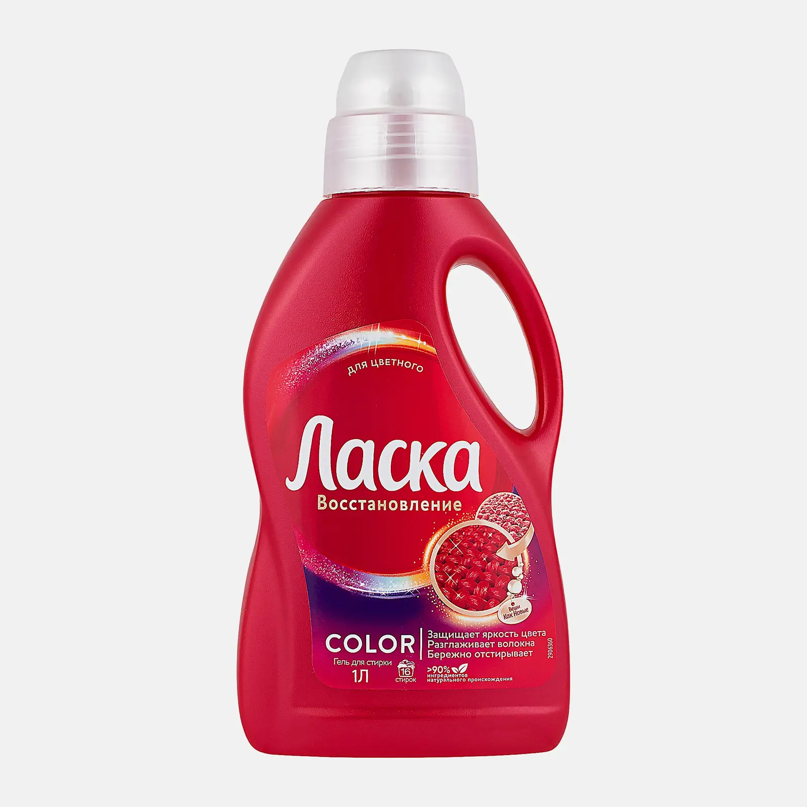 Изображение товара Гель для стирки Ласка Восстановление для цветного 1л эффективное натуральное средство