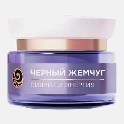 Дневной крем для лица Сияние и энергия антивозрастной 36+ Черный жемчуг 50мл