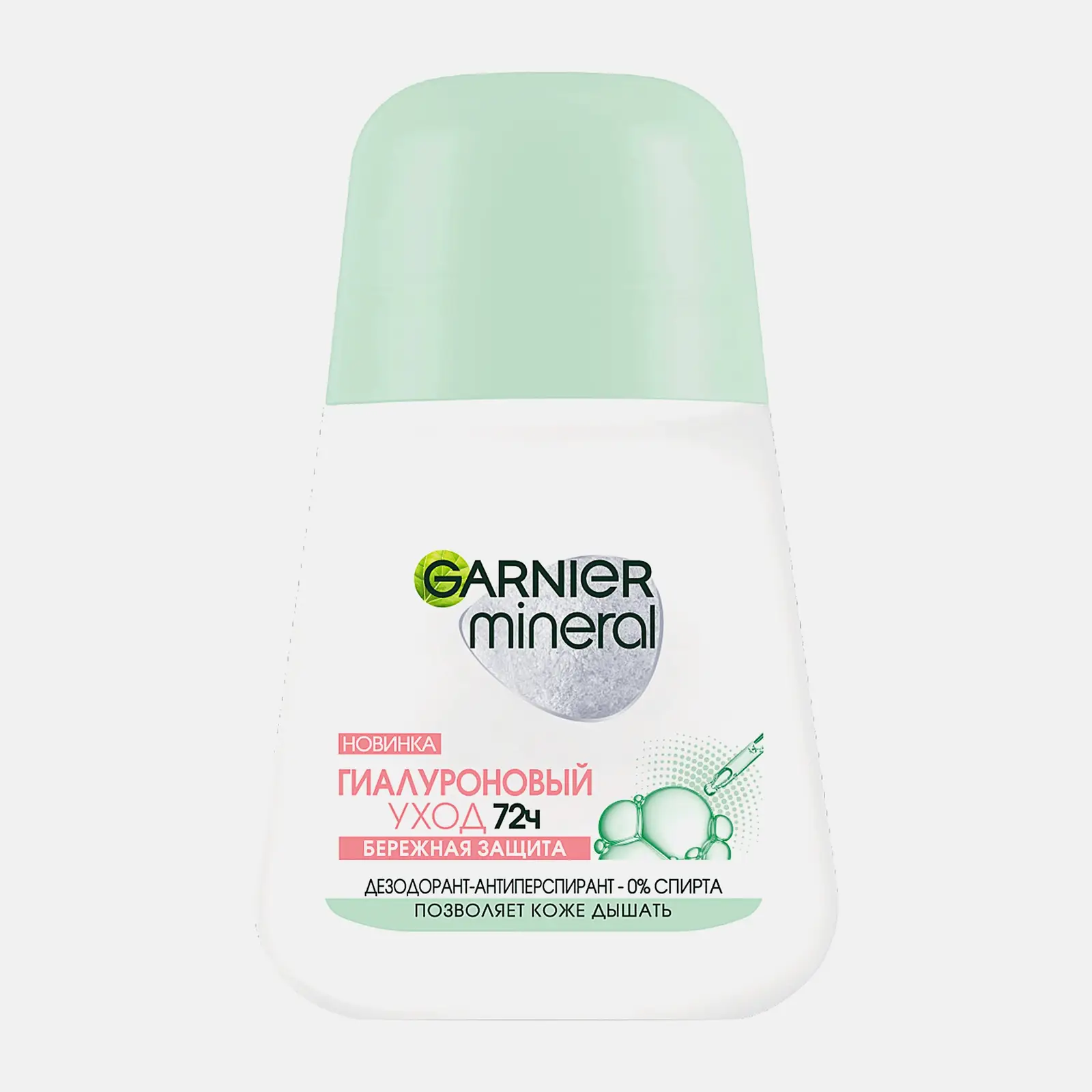 Дезодорант-антиперспирант Garnier Mineral Гиалуроновый уход 72ч женский роликовый 50мл Дезодорант-антиперспирант Garnier Mineral Гиалуроновый уход 72ч женский роликовый 50мл