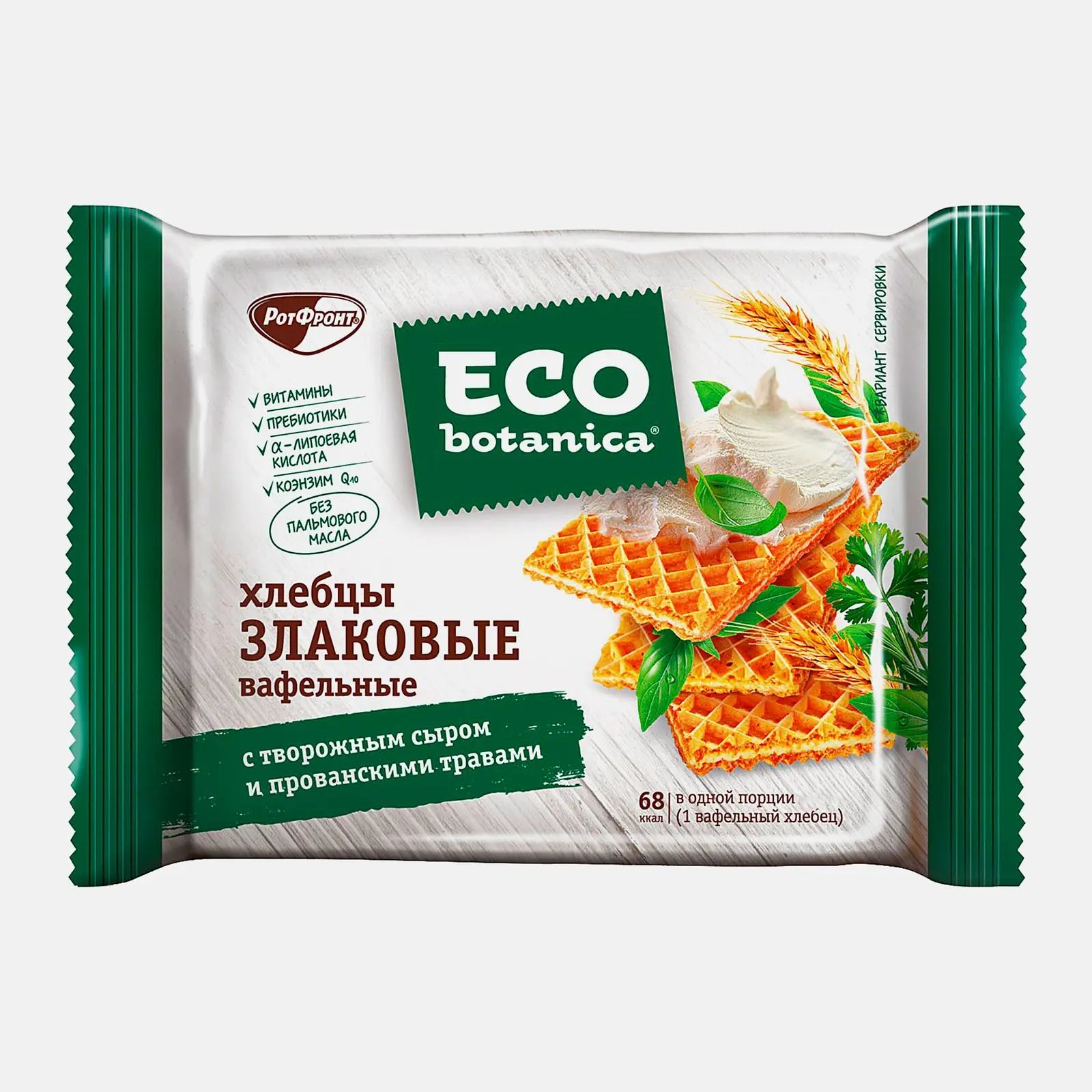 Хлебцы Eco-Botanica злаковые с творожным сыром и прованскими травами Neo/Eco Botanica 75г Хлебцы Eco-Botanica злаковые с творожным сыром и прованскими травами Neo/Eco Botanica 75г