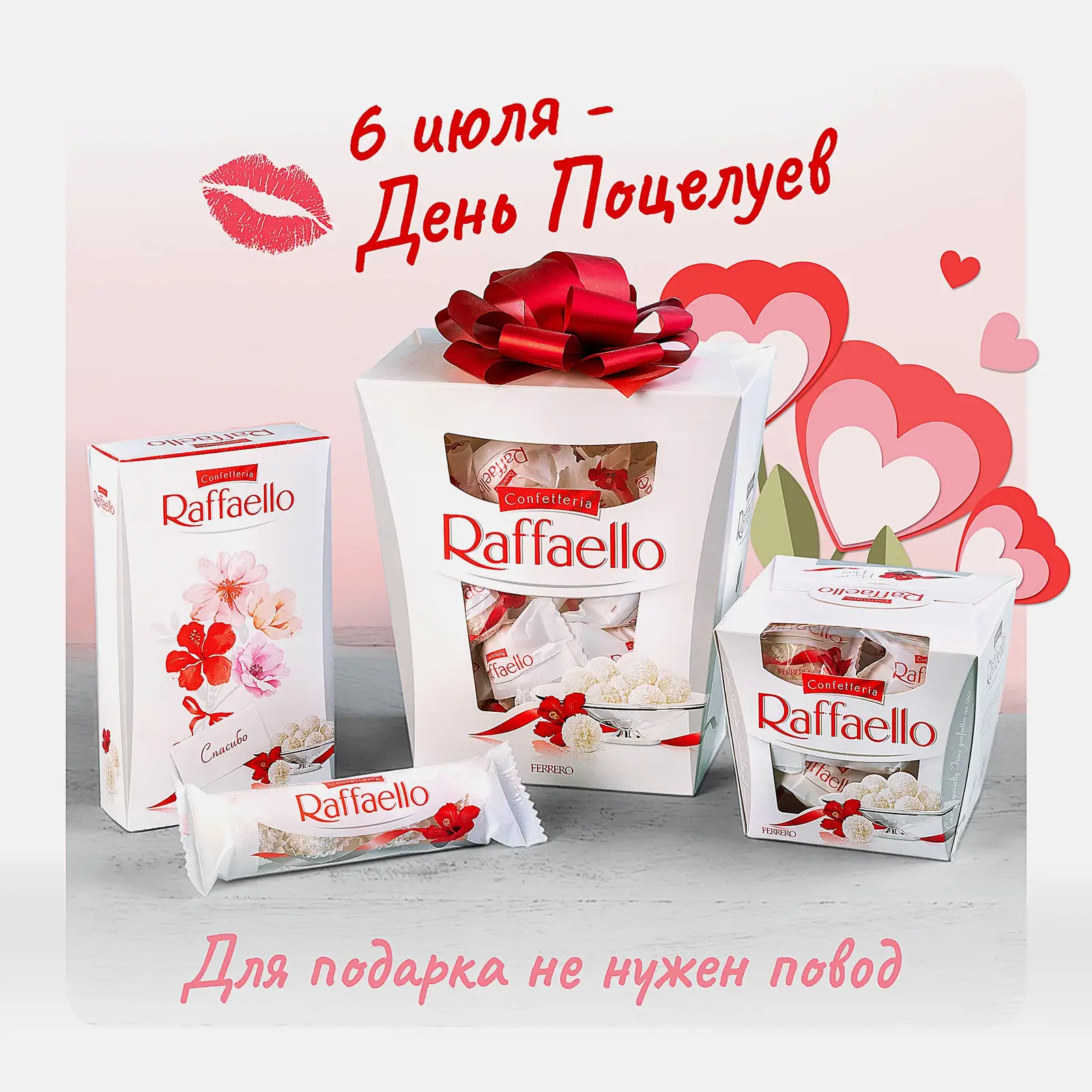 Конфеты с цельным миндальным орехом в кокосовой обсыпке Raffaello 70г - фото 4