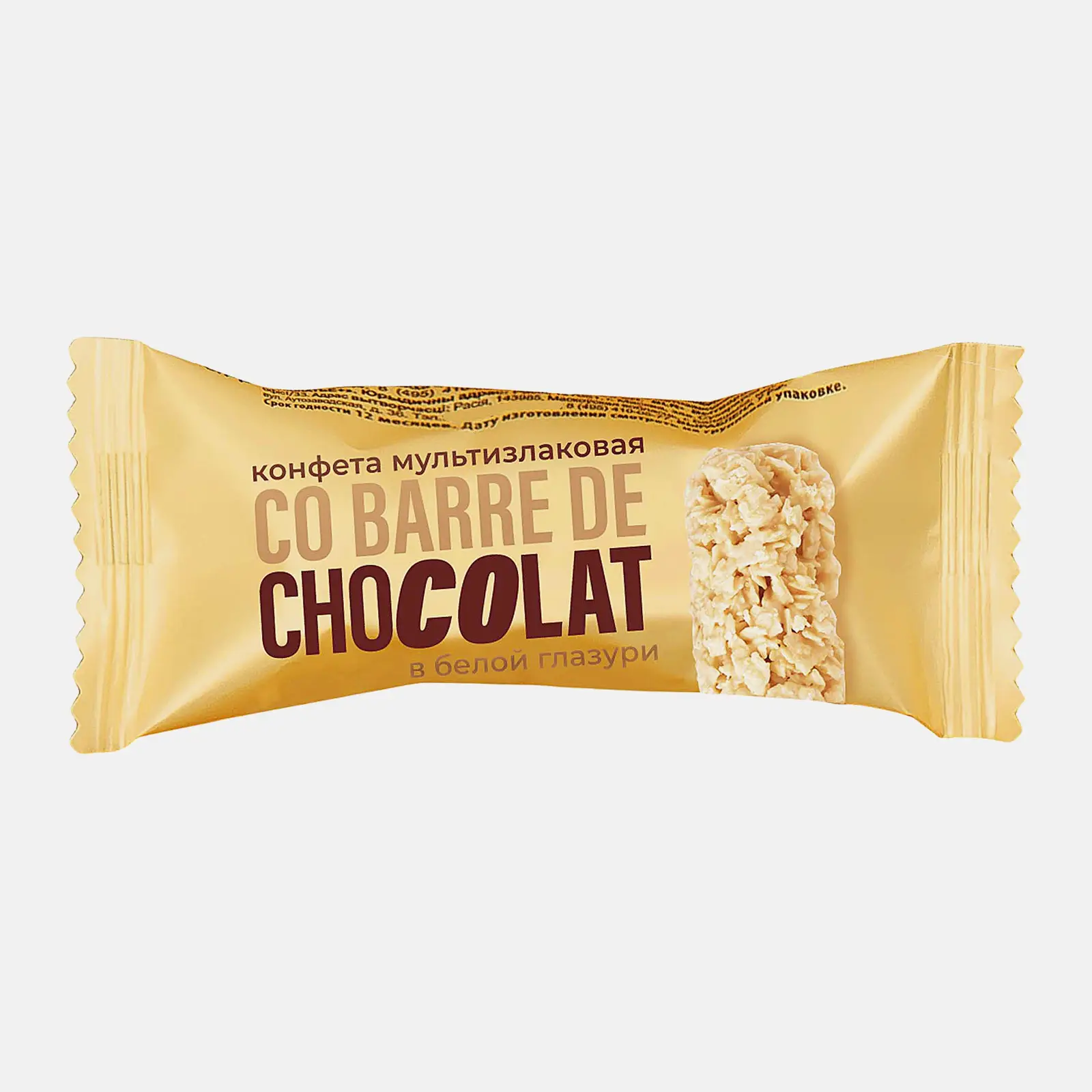Конфеты Ассорти Cobarde el chocolate