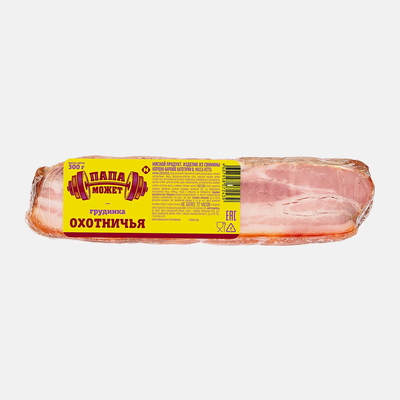 Изображение товара Грудинка Папа может Охотничья варено-копченая 300г