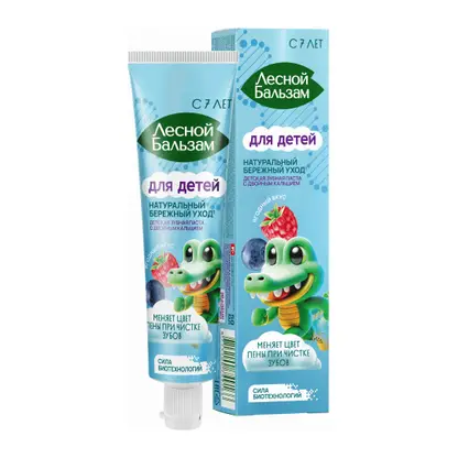 Изображение товара Детская зубная паста Лесной бальзам ягодный взрыв 50 мл для детей 7+