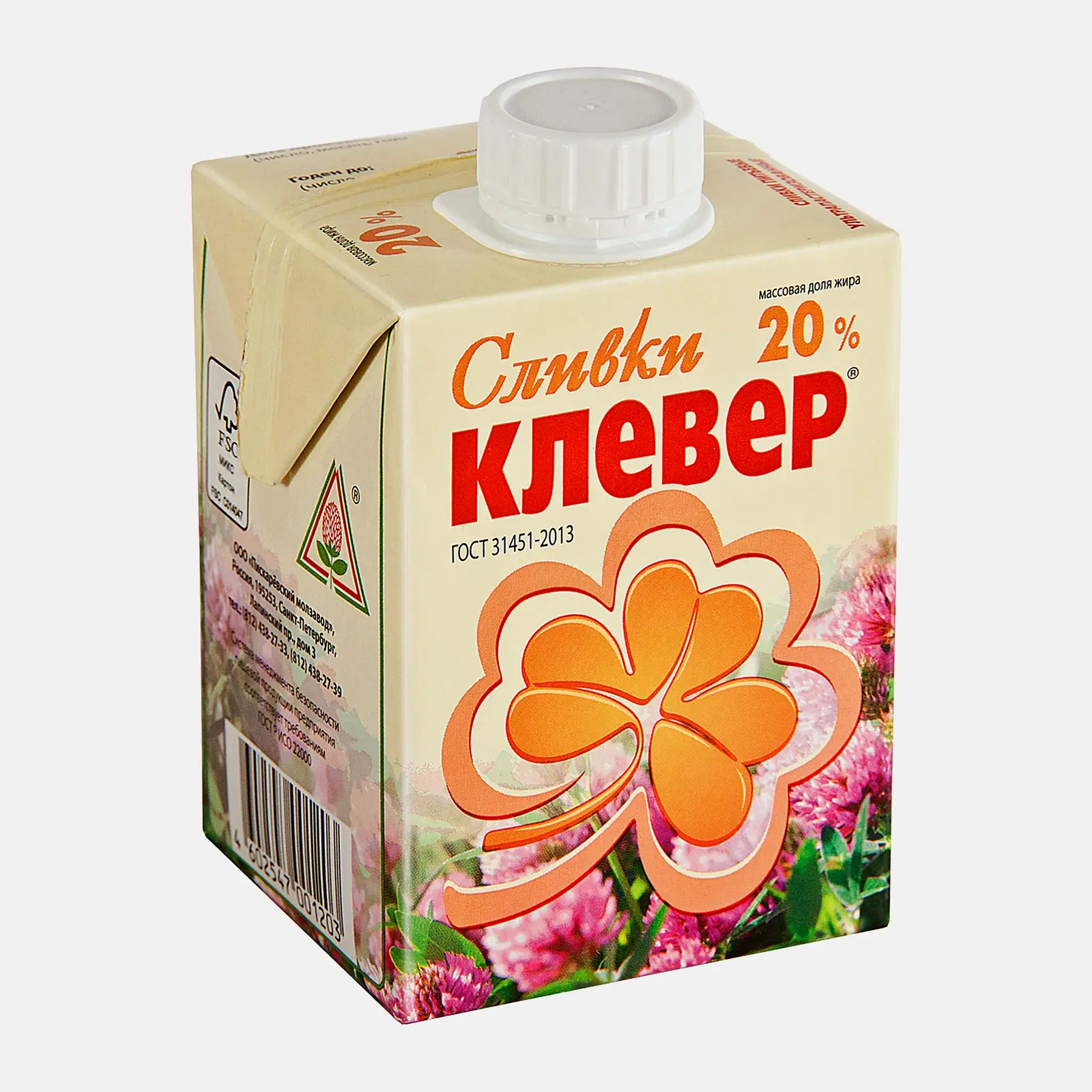 Сливки Клевер ультрапастеризованные 20% 500г