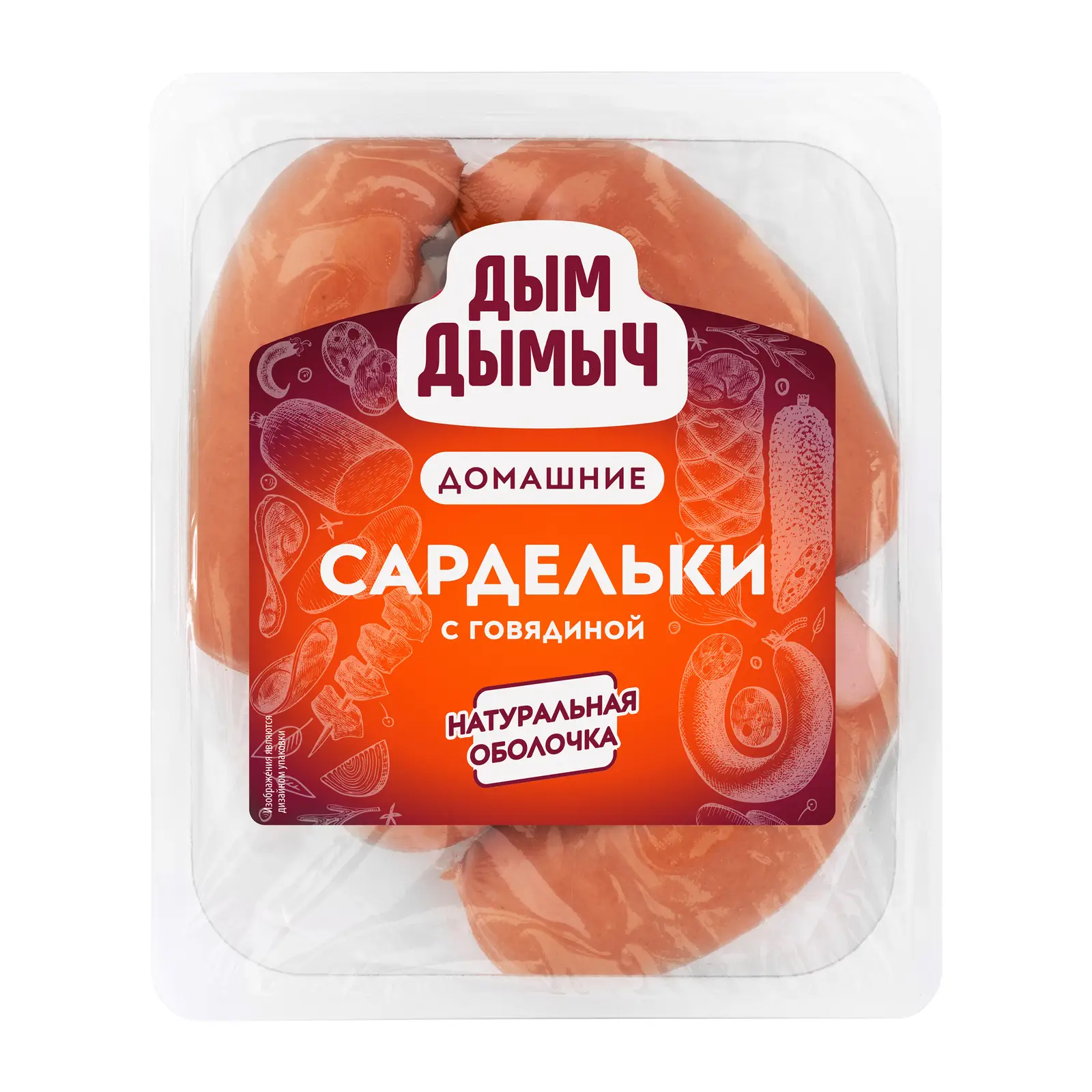 Изображение товара Сардельки Дым Дымыч с говядиной 400г натуральная оболочка