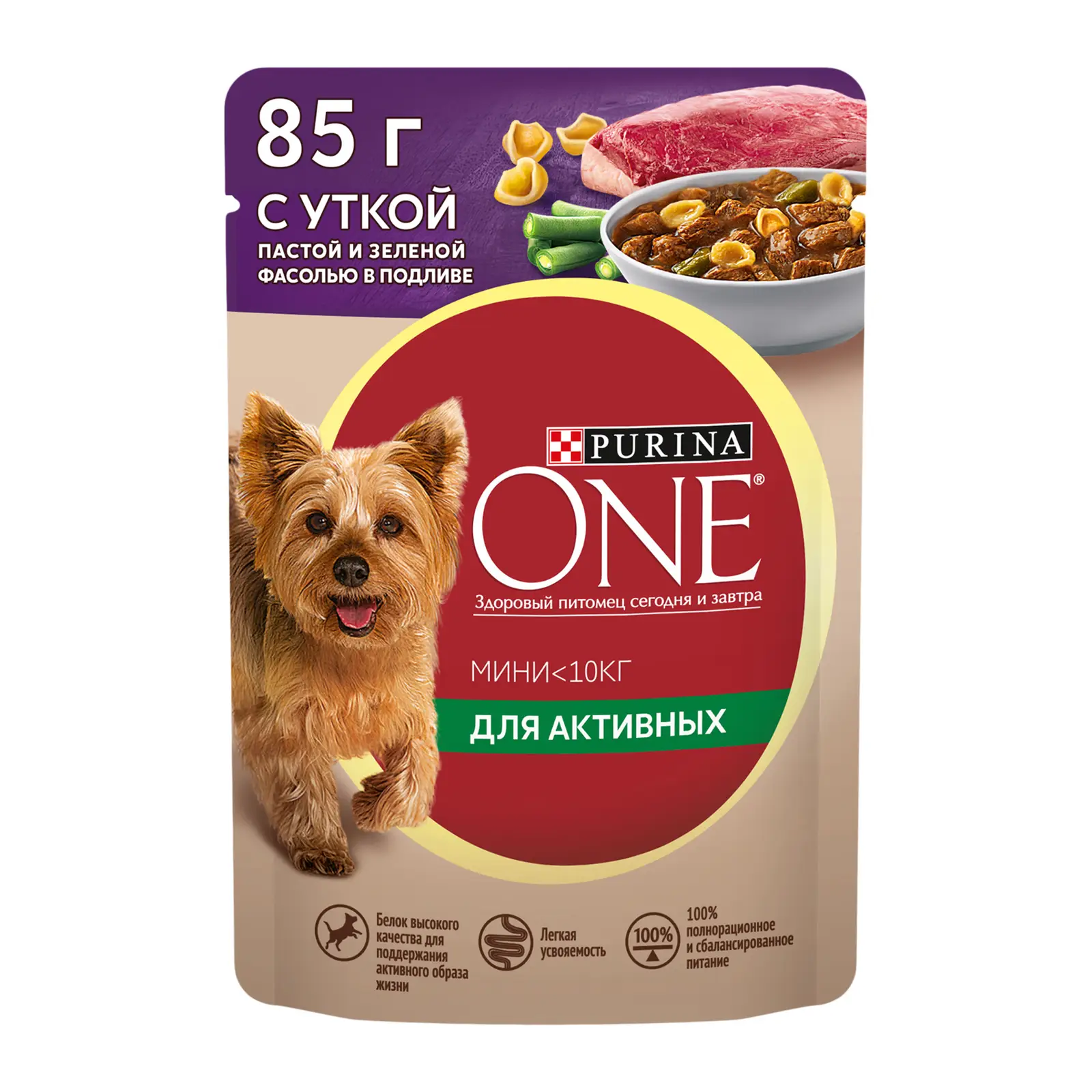 Влажный корм для мини собак Purina One Актив С уткой пастой и зеленой фасолью в подливе 85г