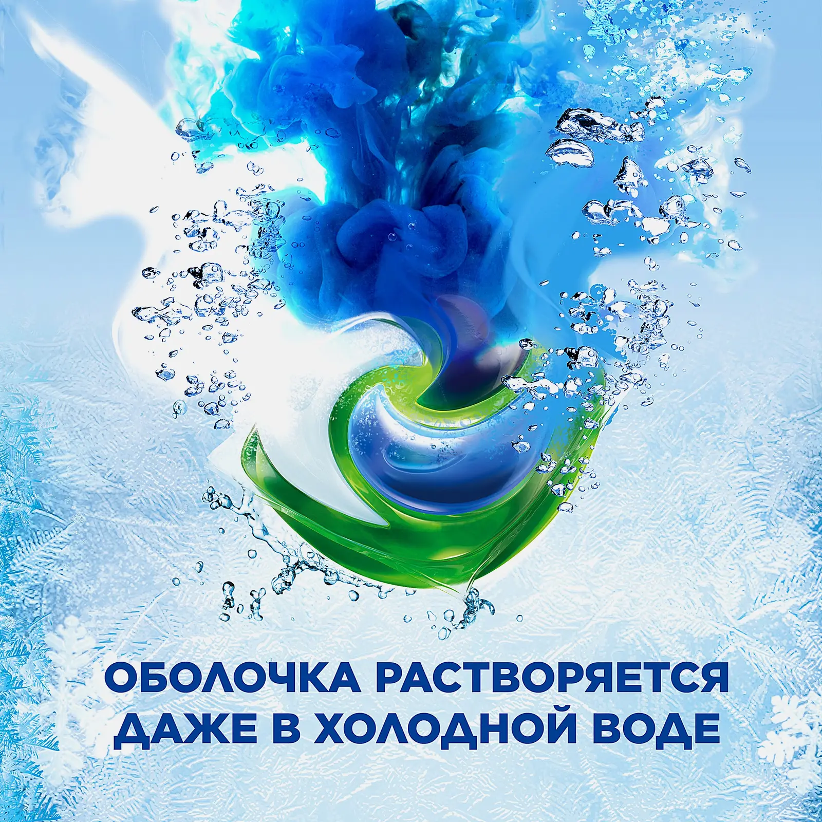 Капсулы для стирки Ariel 3в1 Горный родник 28шт - фото 4