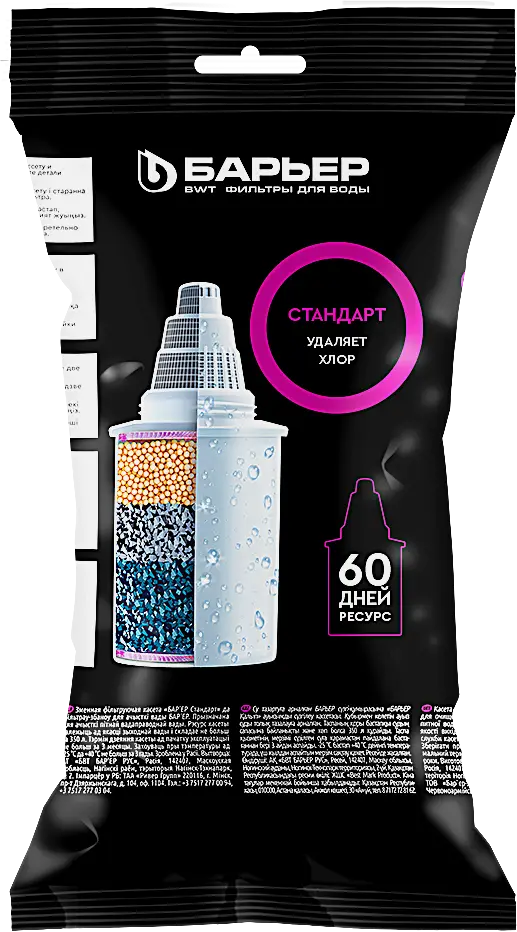 Сменный картридж для фильтра Барьер Стандарт