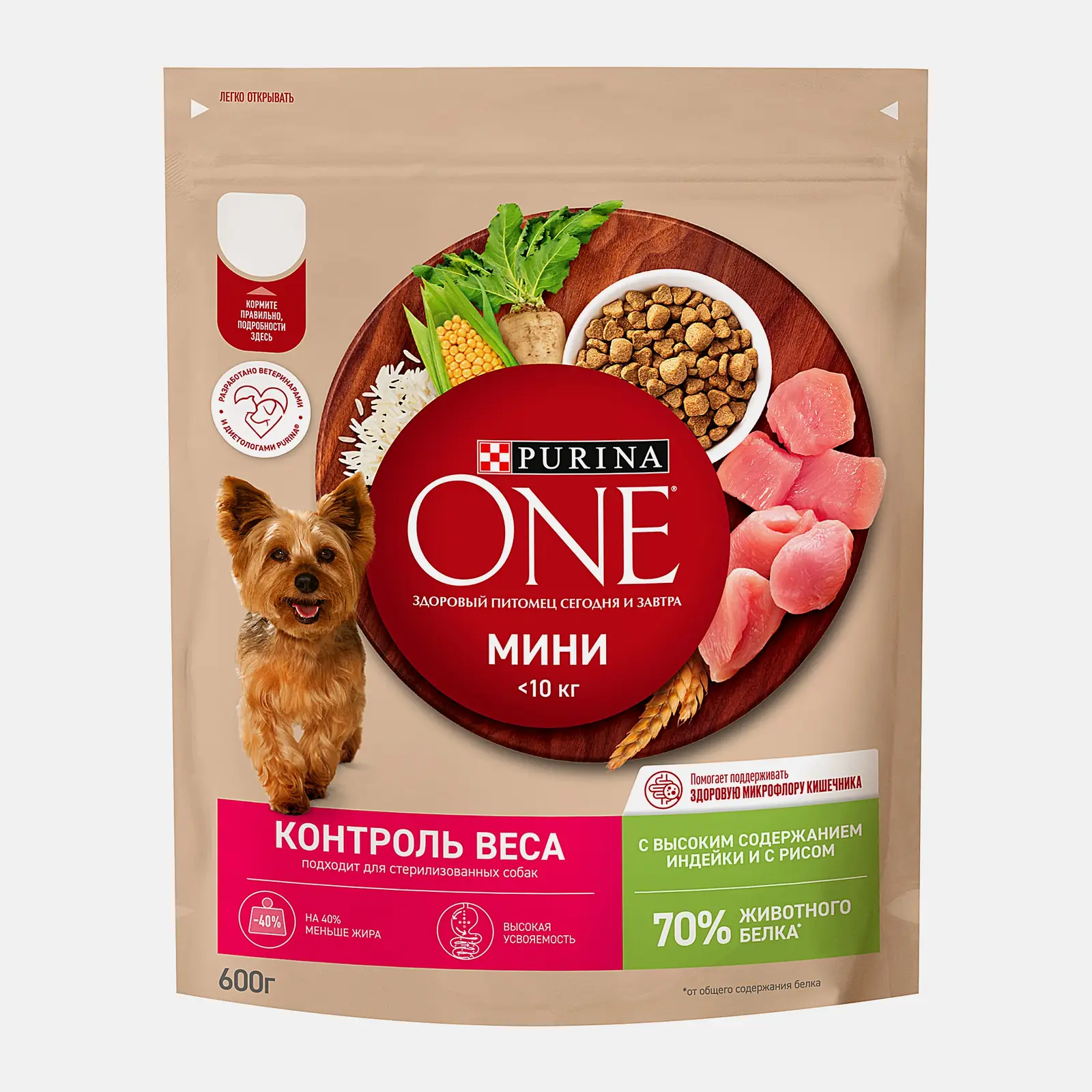 Сухой корм для собак мини пород склонных к набору веса с индейкой и рисом Purina ONE 600г - фото 2