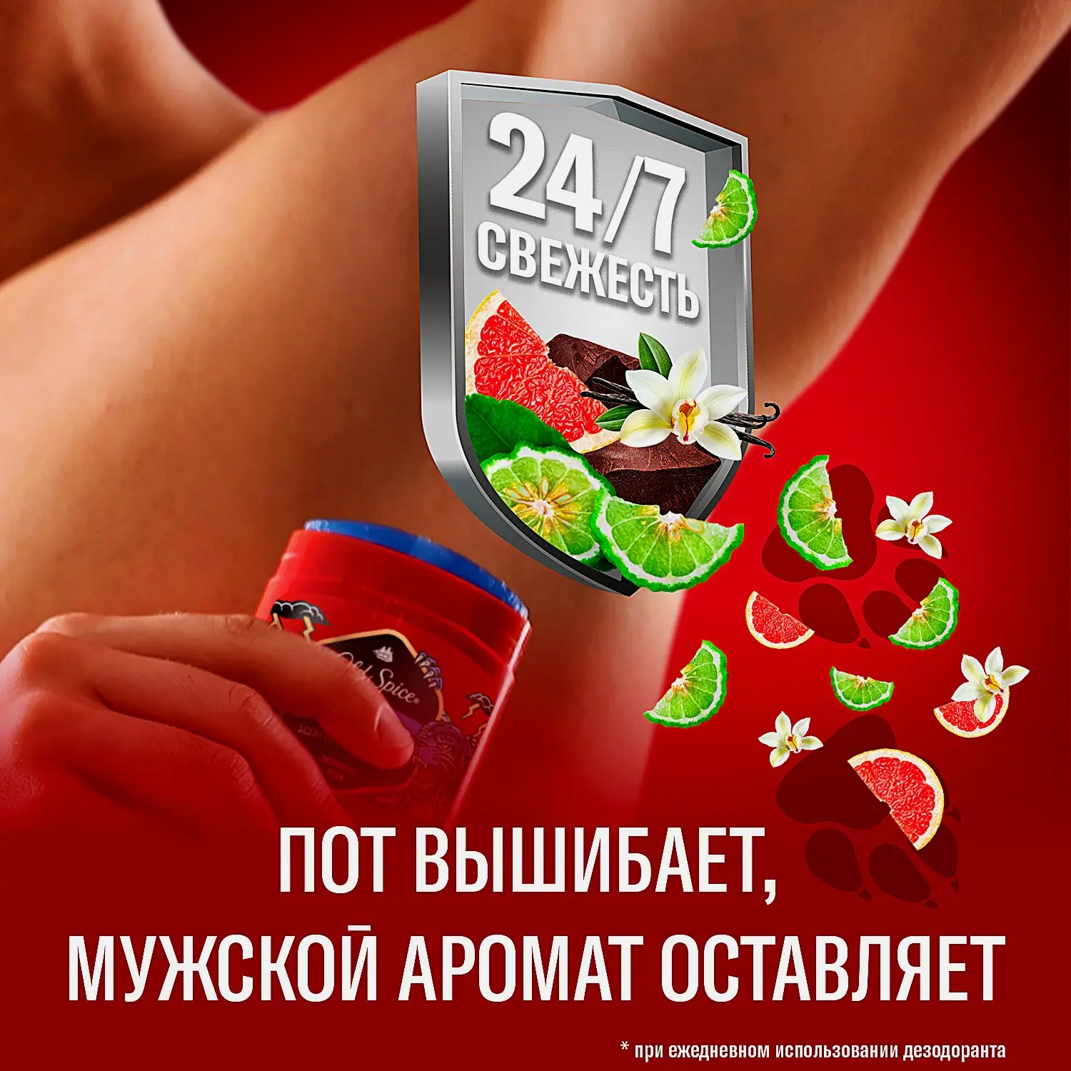 Дезодорант Old Spice Night Panther твердый мужской 50мл