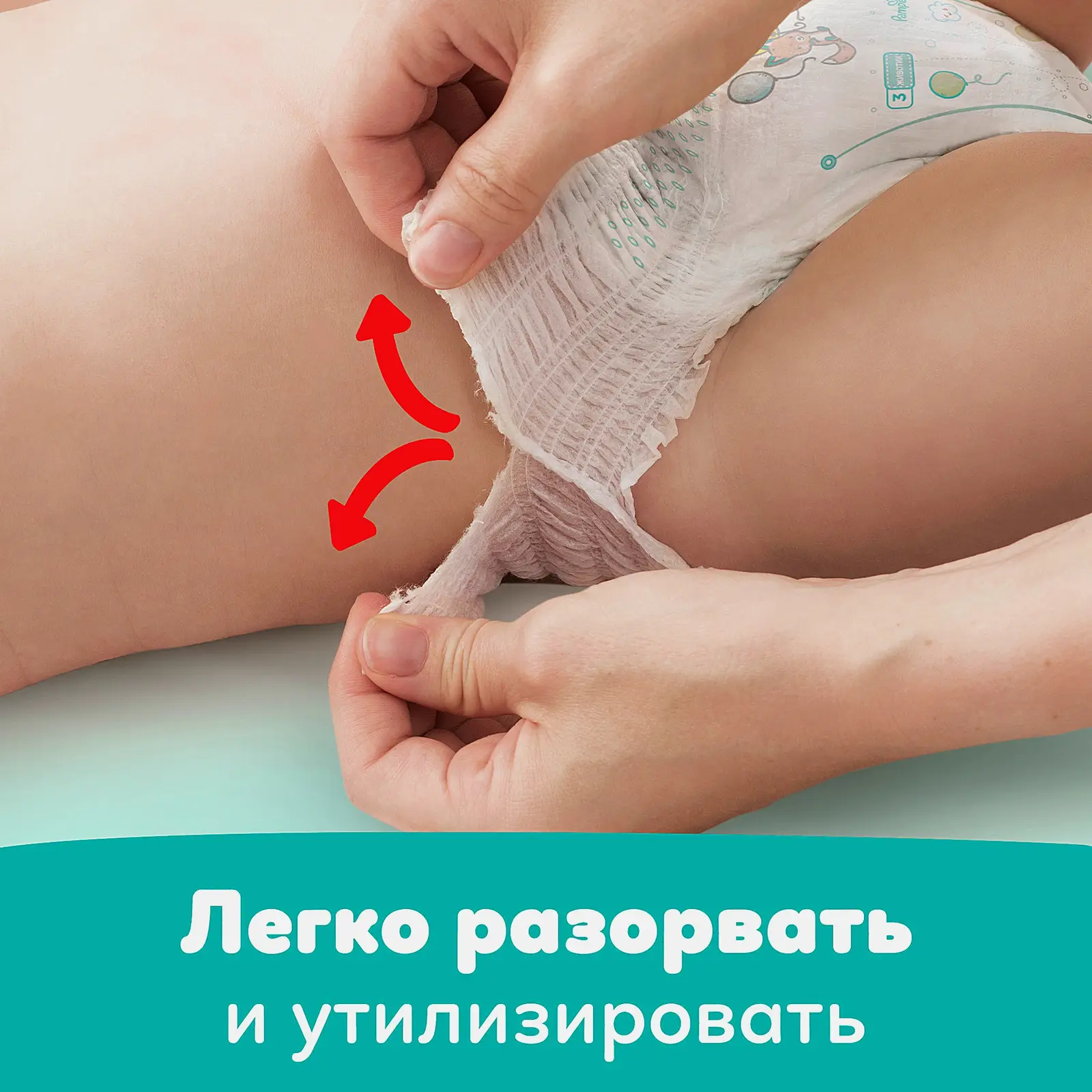 Трусики-подгузники Pampers Extra Large р.6 15+кг 14шт
