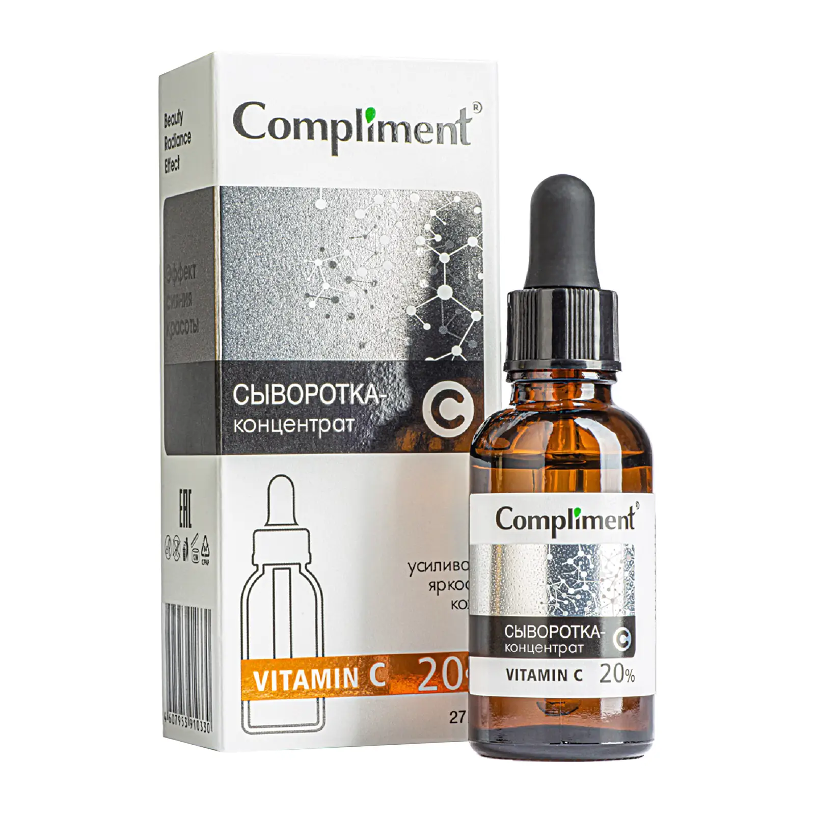 Сыворотка-концентрат Compliment Vitamin C 27мл