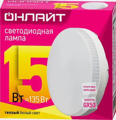 Лампа Онлайт светодиодная Таблетка 15Вт GX53 теплый свет