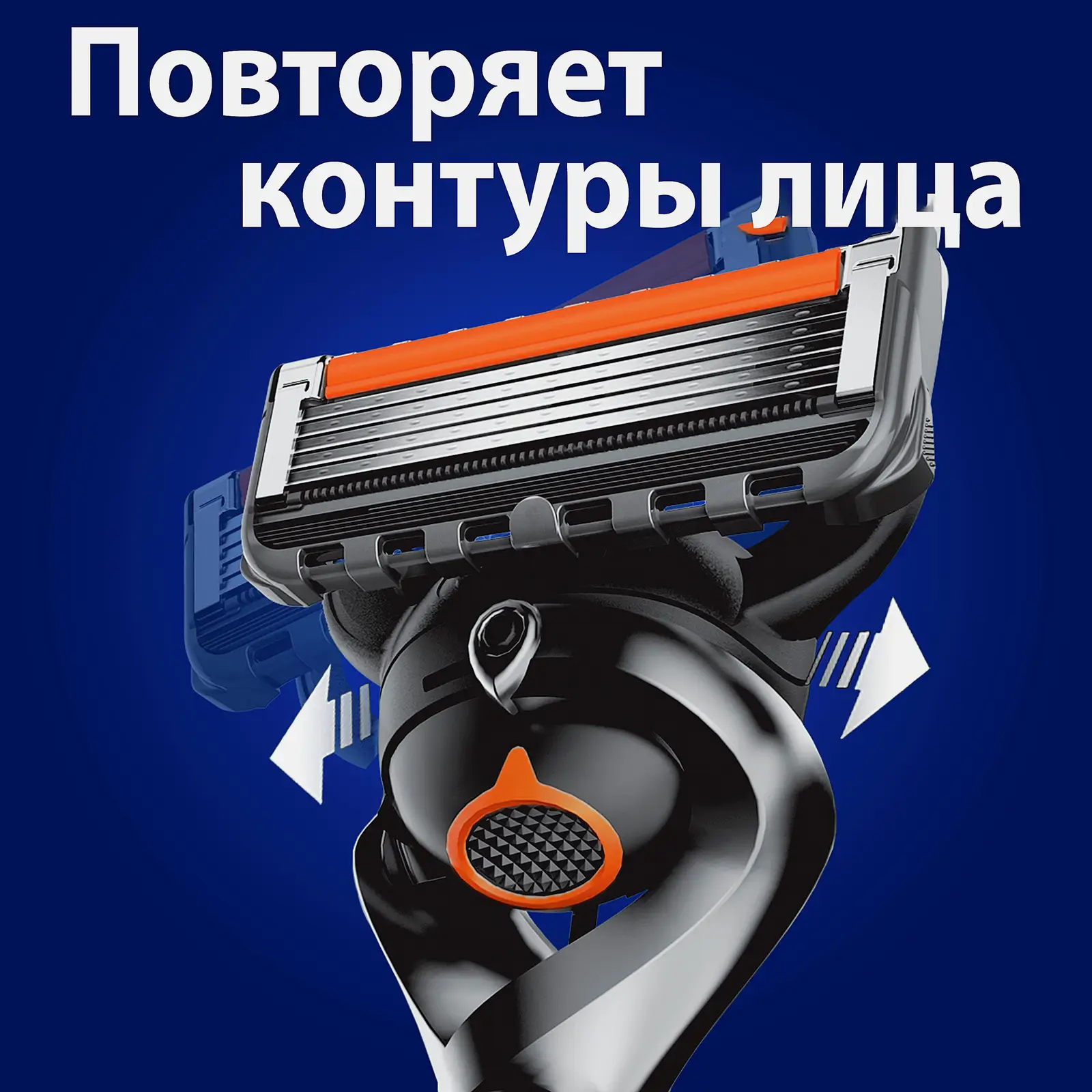 Кассеты для бритья Gillette Fusion 5 ProGlide 4шт